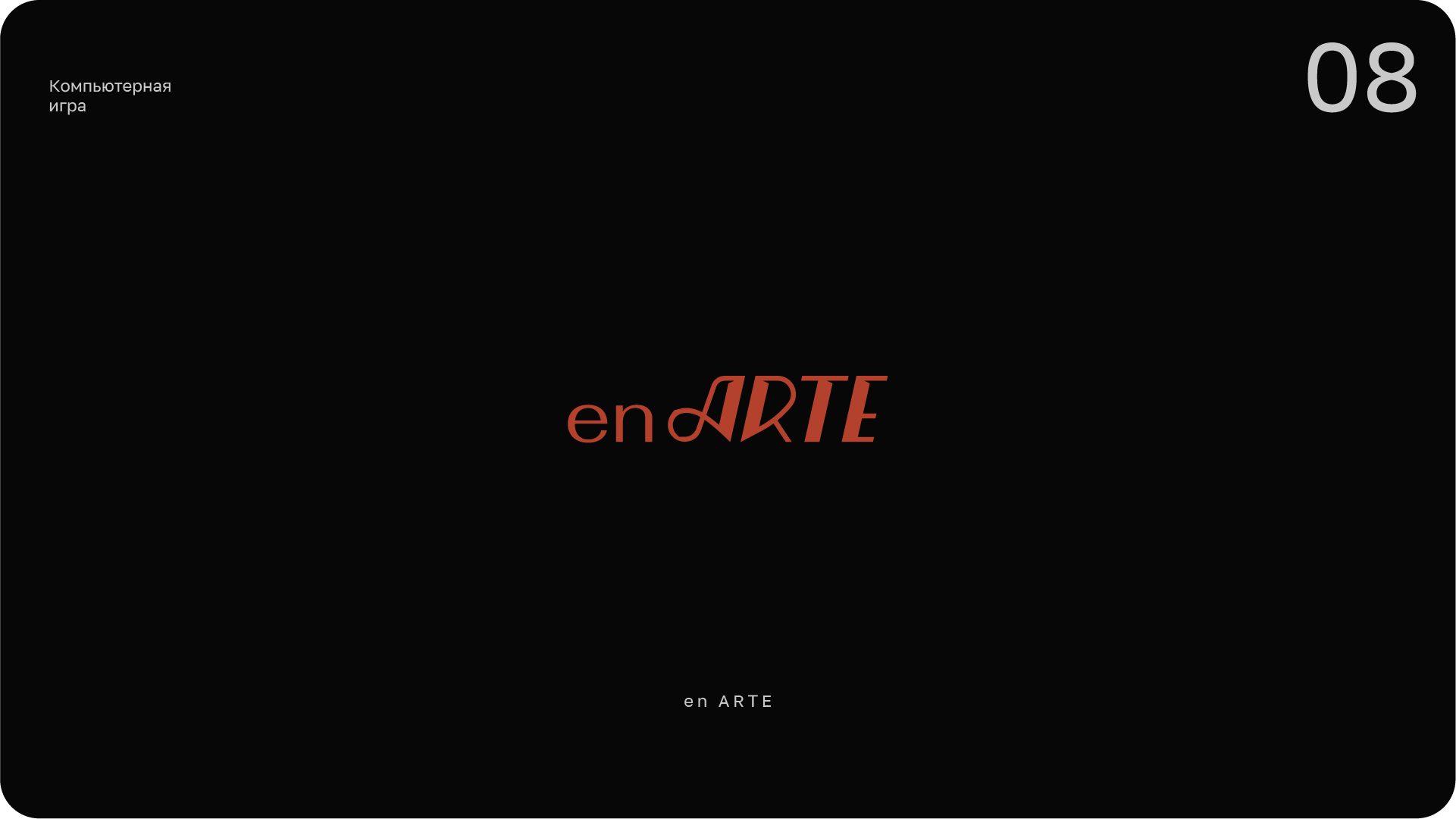 LOGOS & MARKS vol.01 — Изображение №9 — Брендинг, Графика на Dprofile