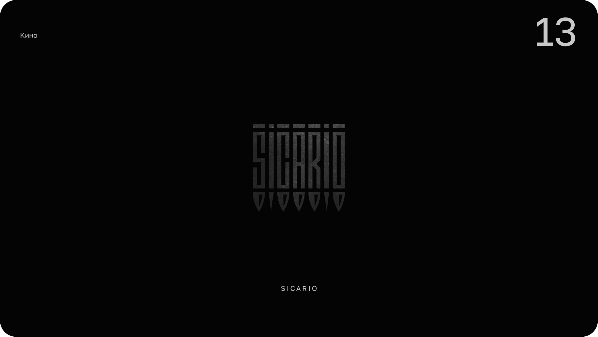 LOGOS & MARKS vol.01 — Изображение №14 — Брендинг, Графика на Dprofile