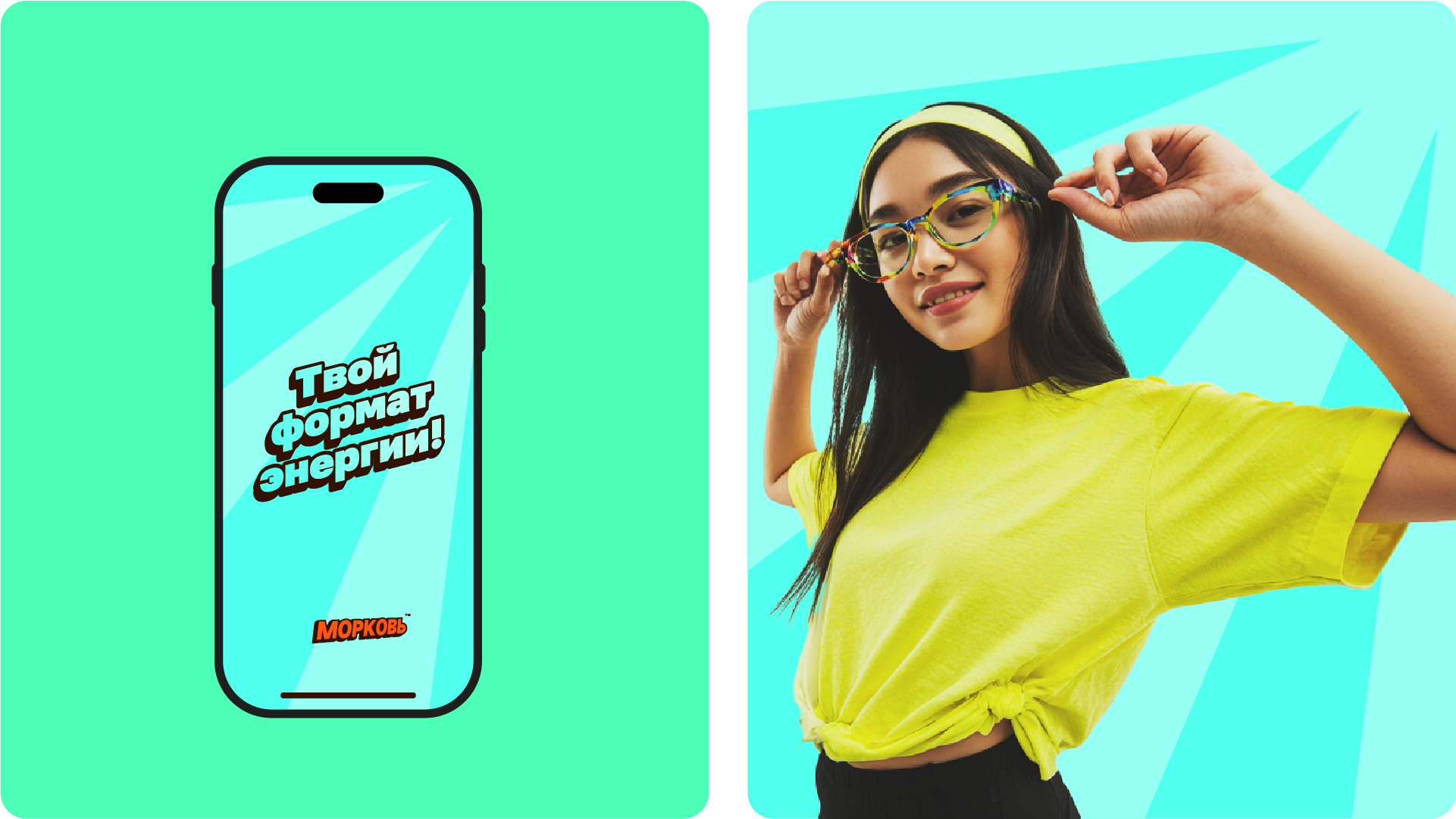 МОРКОВЬ — доставка еды — Изображение №5 — Брендинг, Графика на Dprofile