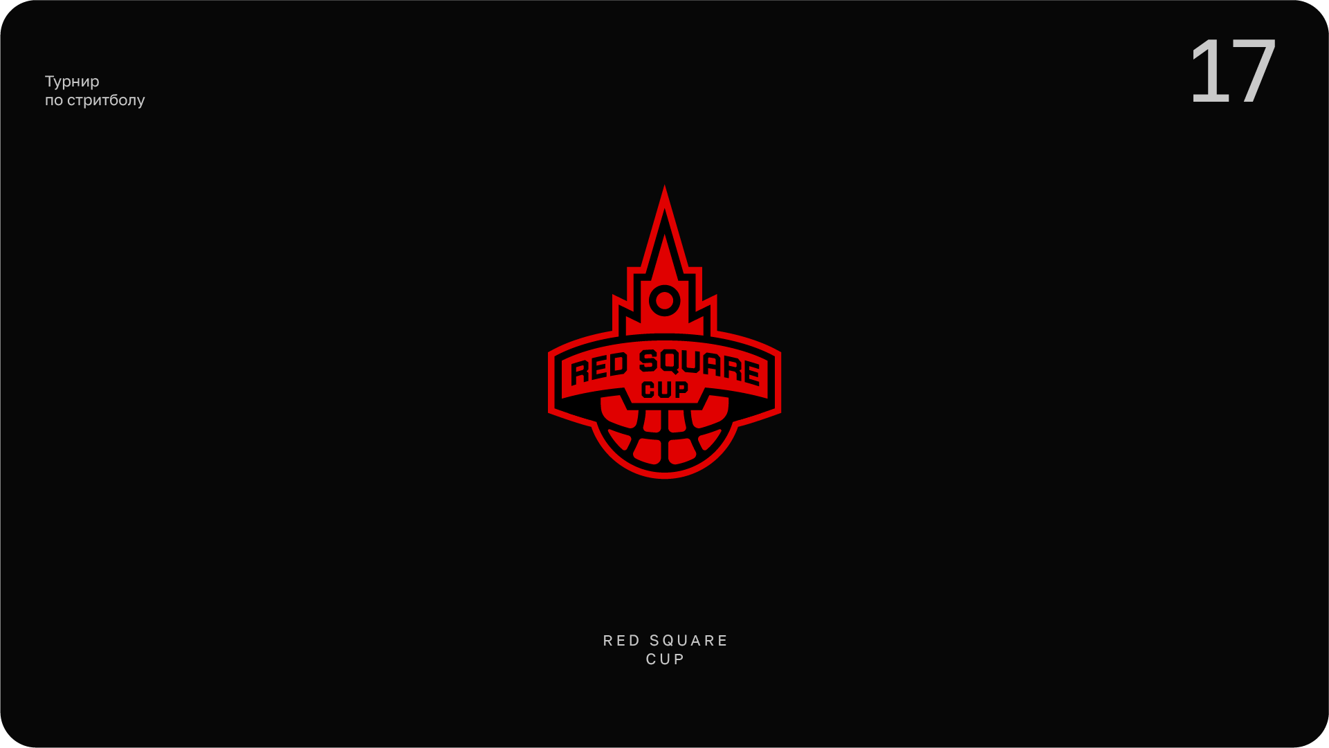 LOGOS & MARKS vol.01 — Изображение №18 — Брендинг, Графика на Dprofile