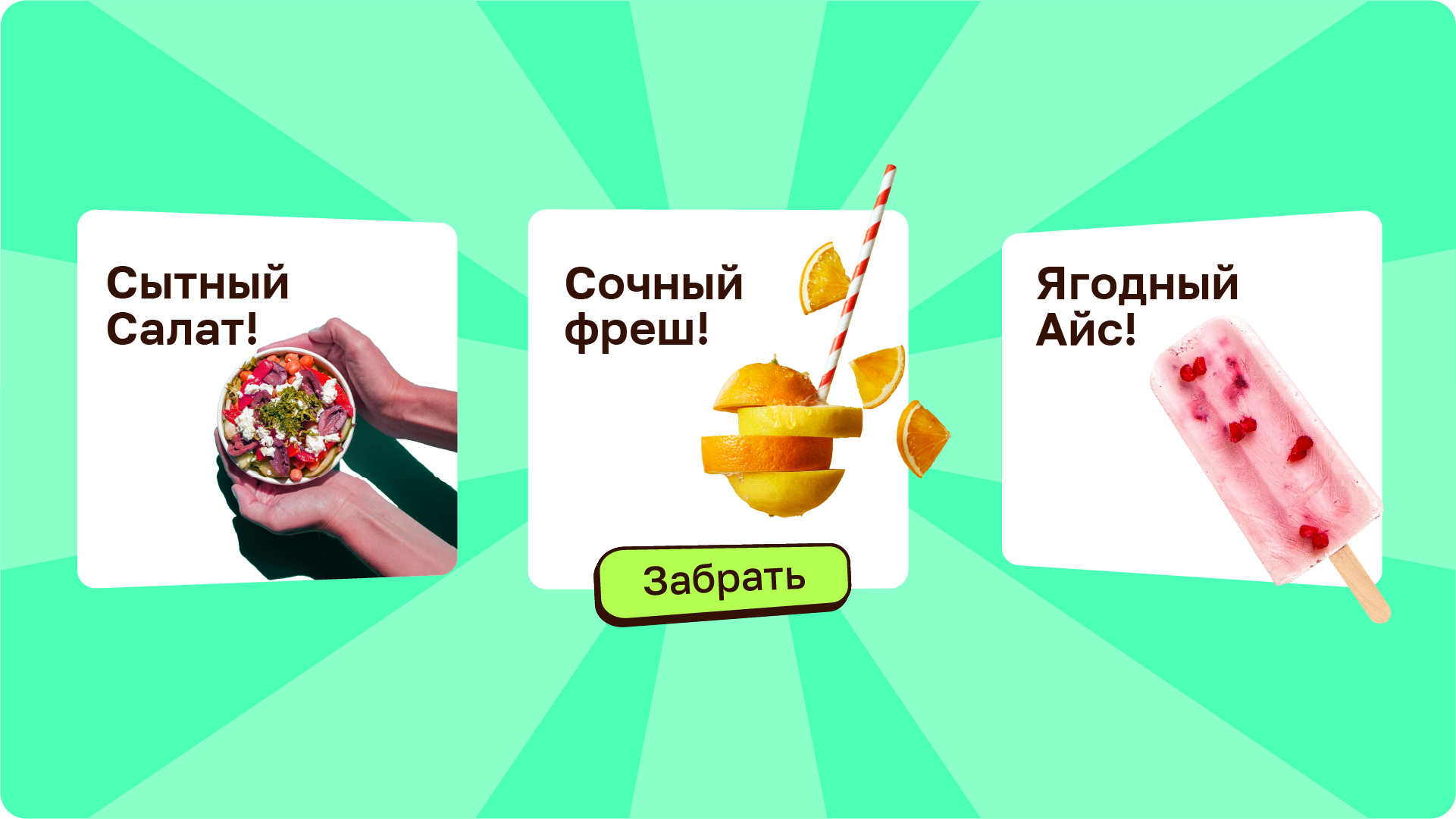 МОРКОВЬ — доставка еды — Изображение №2 — Брендинг, Графика на Dprofile