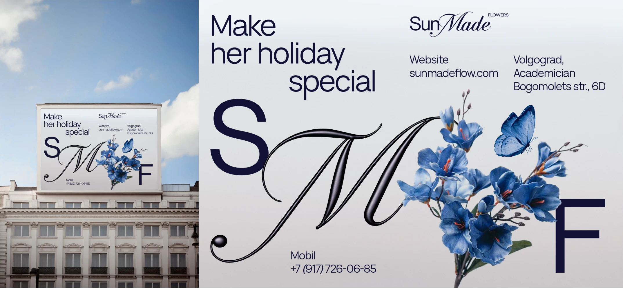 SunMade Flowers - brand identity of flower studio — Изображение №21 — Брендинг на Dprofile