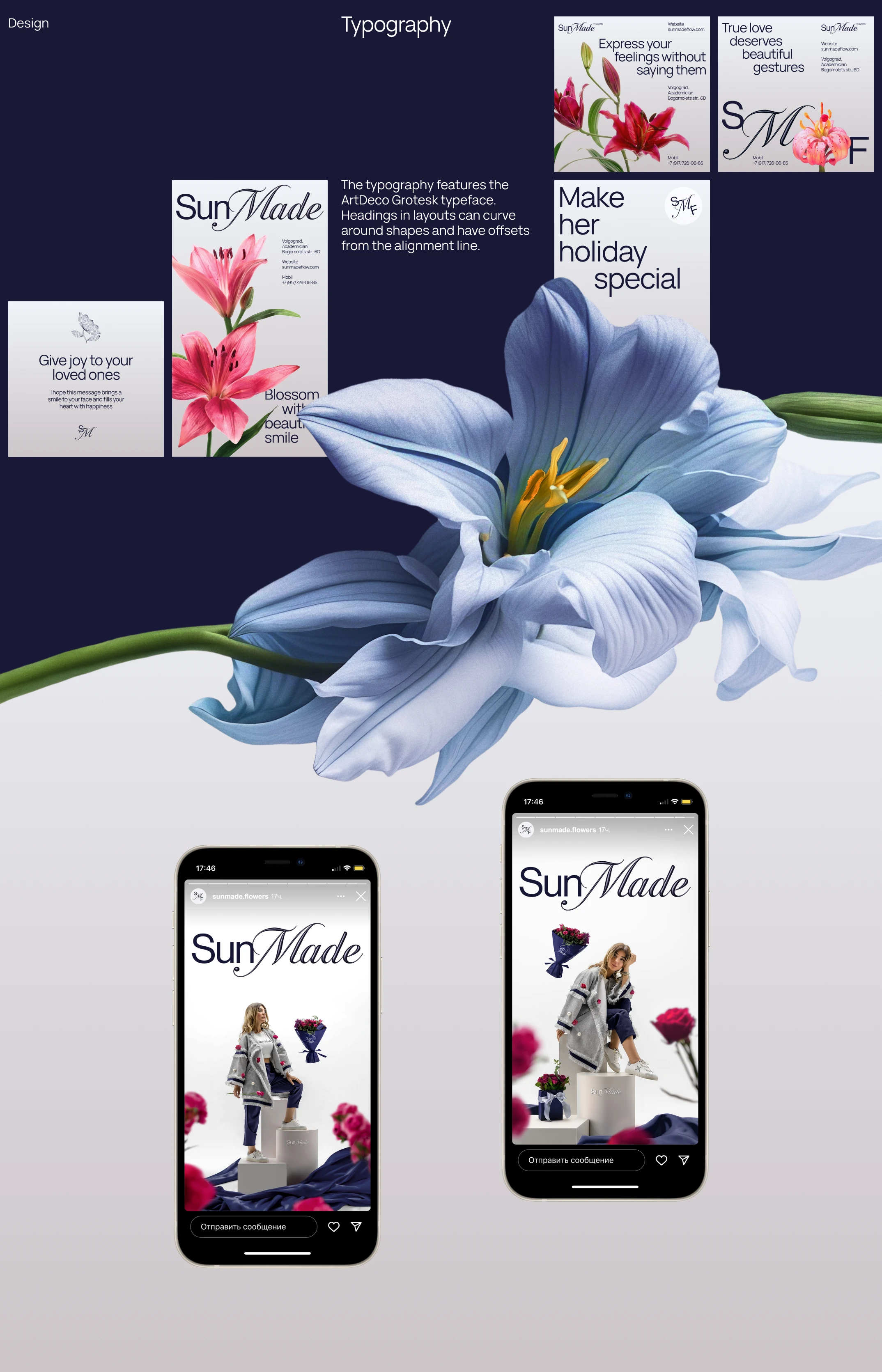 SunMade Flowers - brand identity of flower studio — Изображение №10 — Брендинг на Dprofile