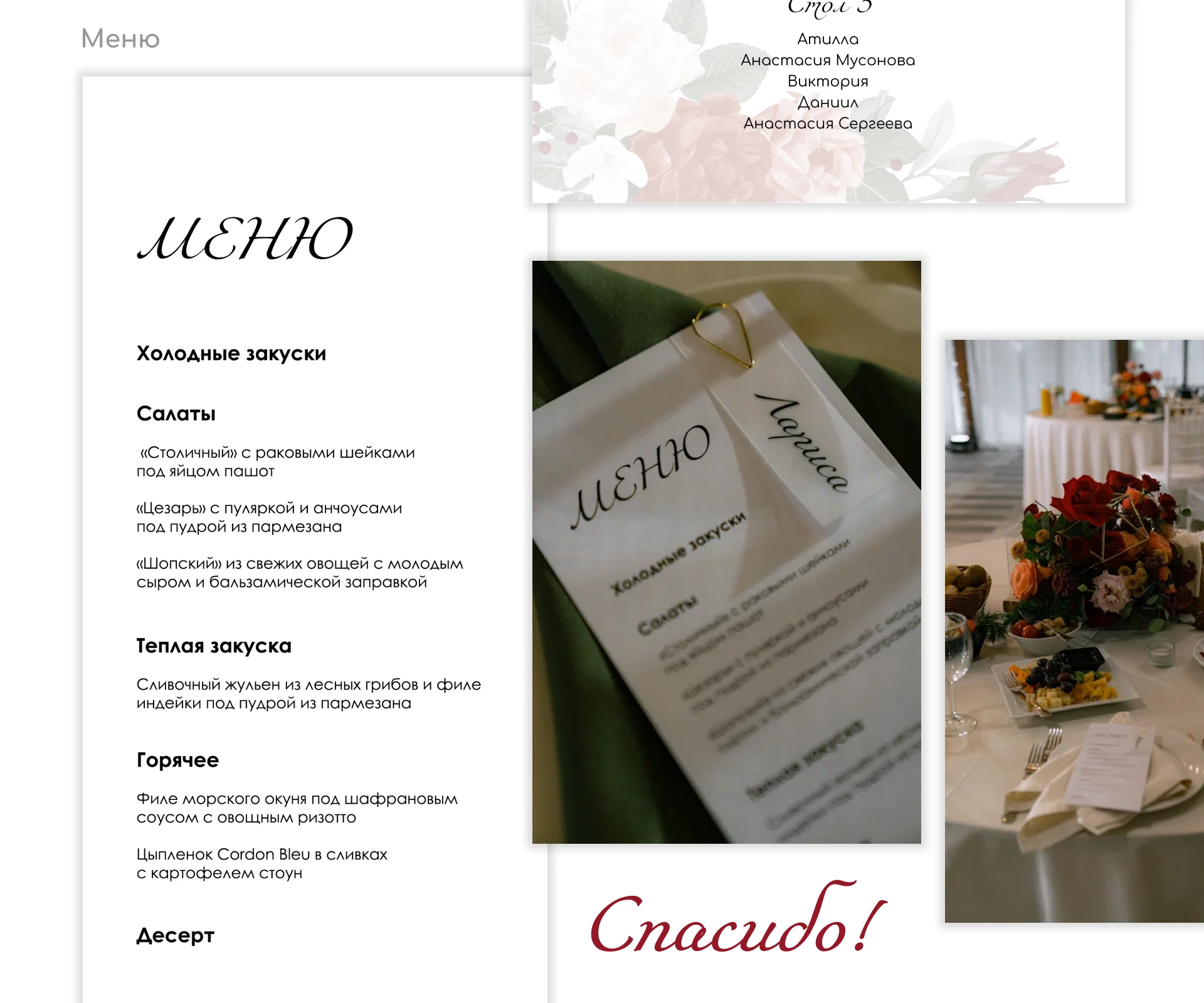 Свадебная полиграфия — Изображение №7 — Графика на Dprofile