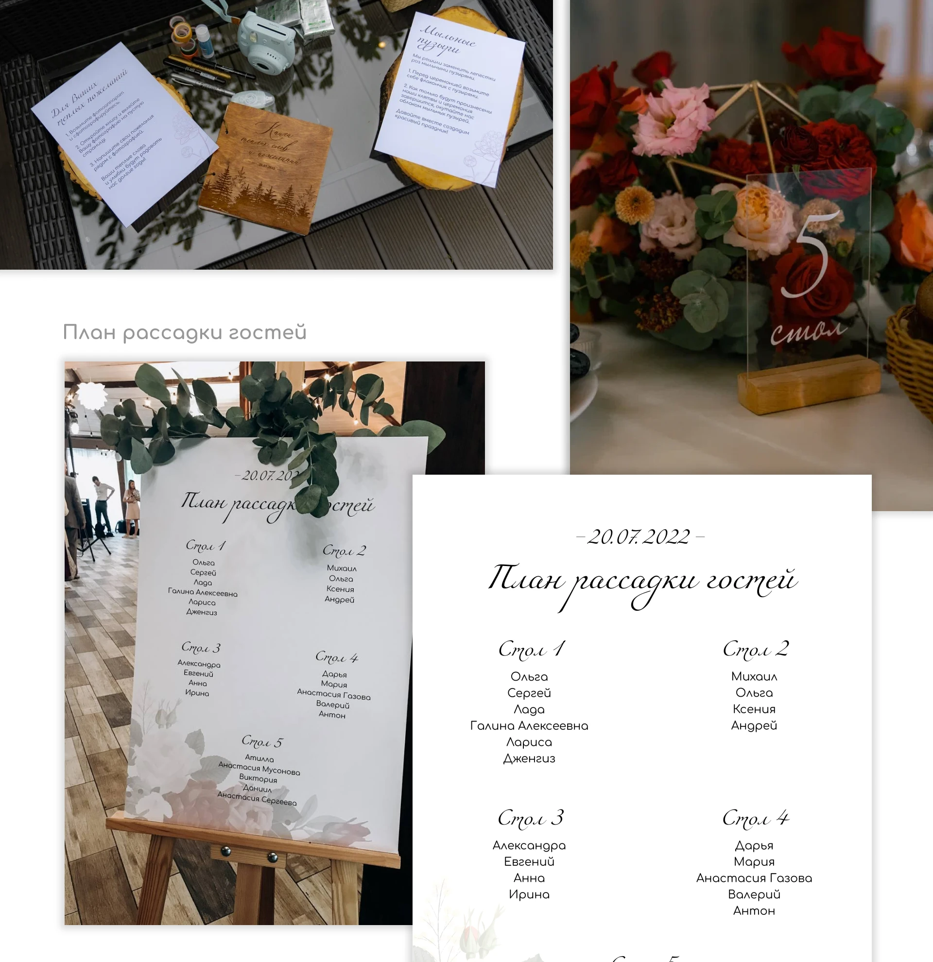 Свадебная полиграфия — Изображение №6 — Графика на Dprofile