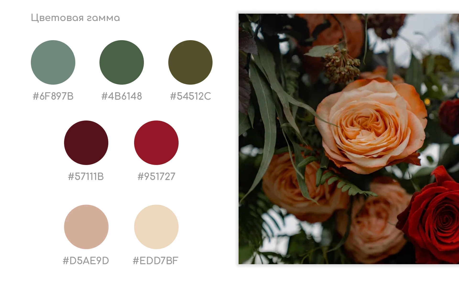 Свадебная полиграфия — Изображение №3 — Графика на Dprofile