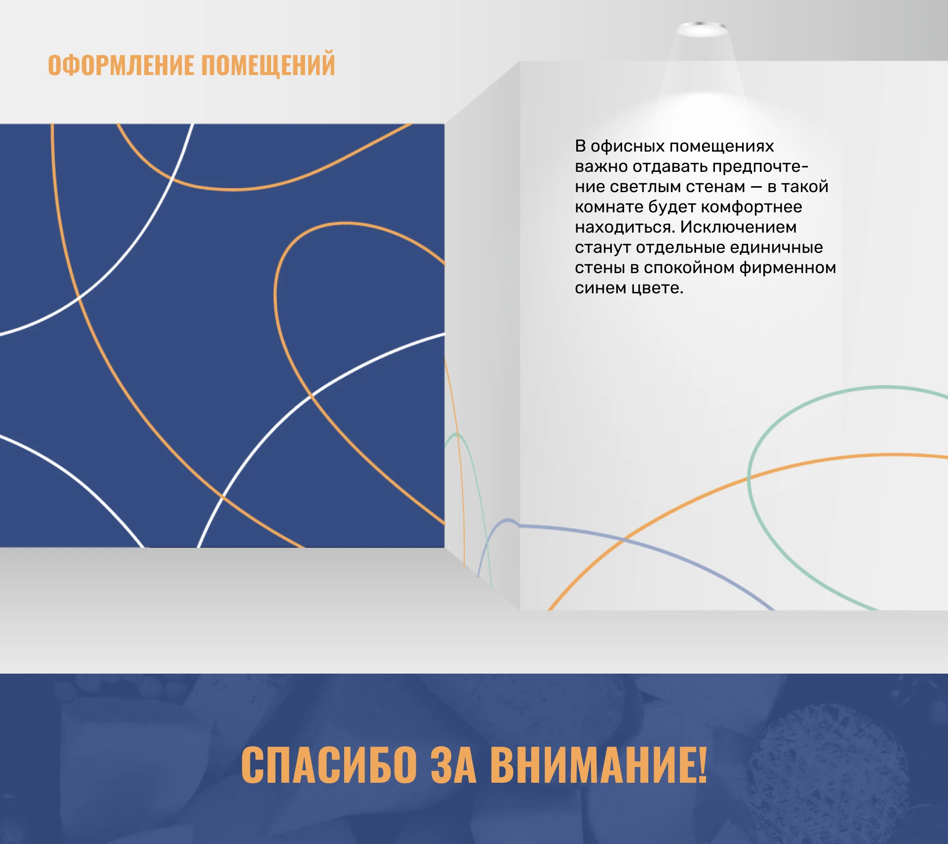 Flanteon: айдентика — Изображение №11 — Брендинг на Dprofile