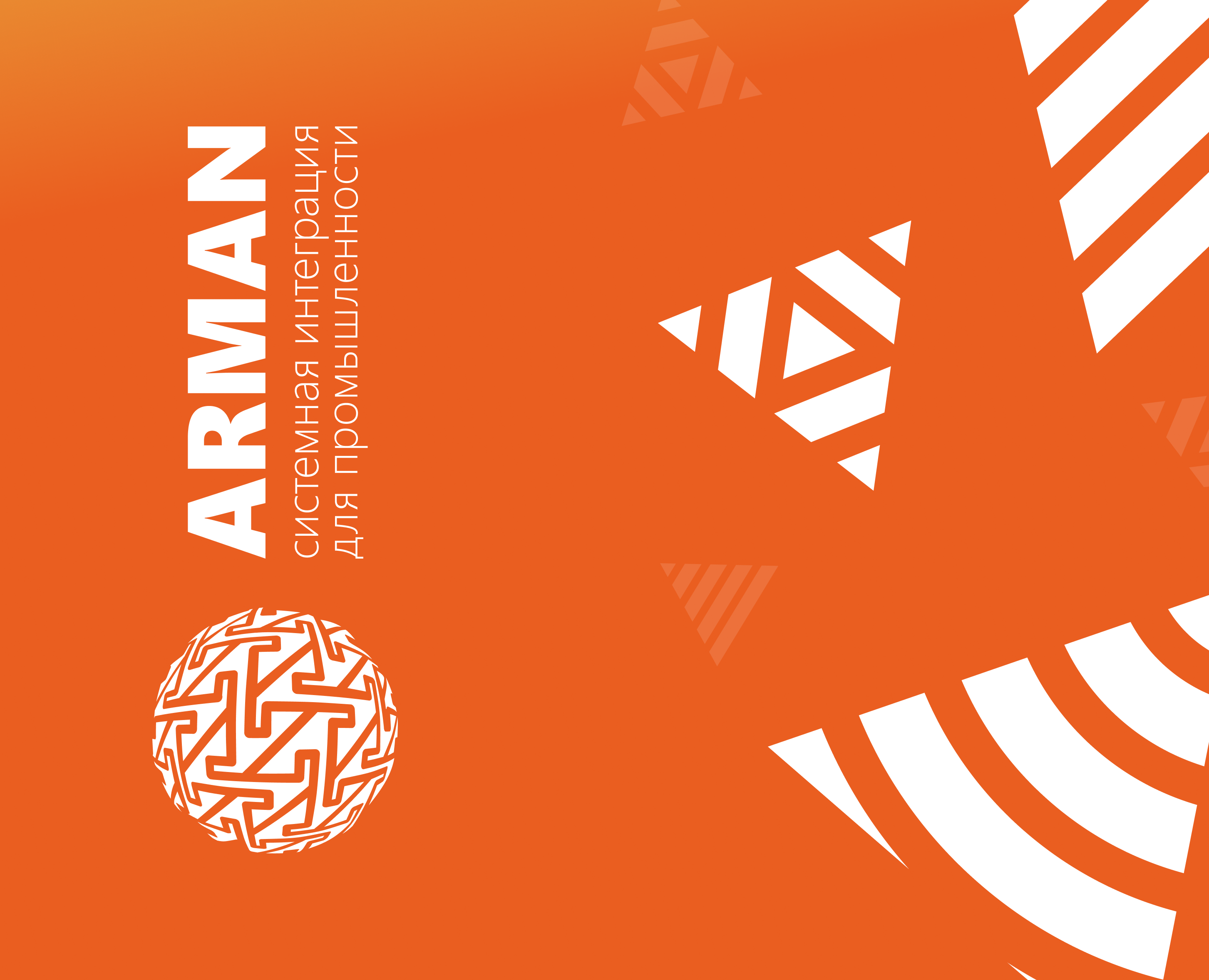 ARMAN: дизайн-материалы — Иллюстрация, Графика на Dprofile