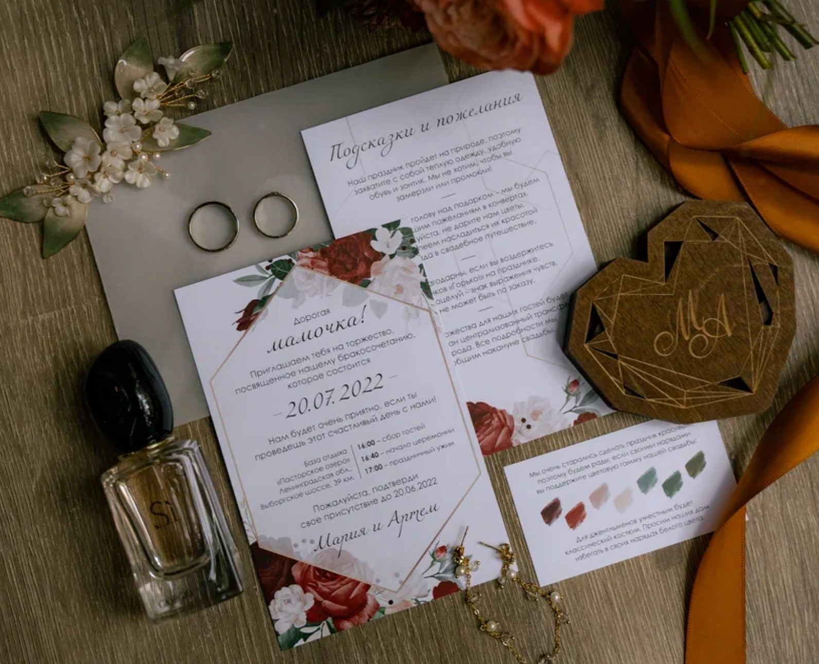 Свадебная полиграфия — Графика на Dprofile