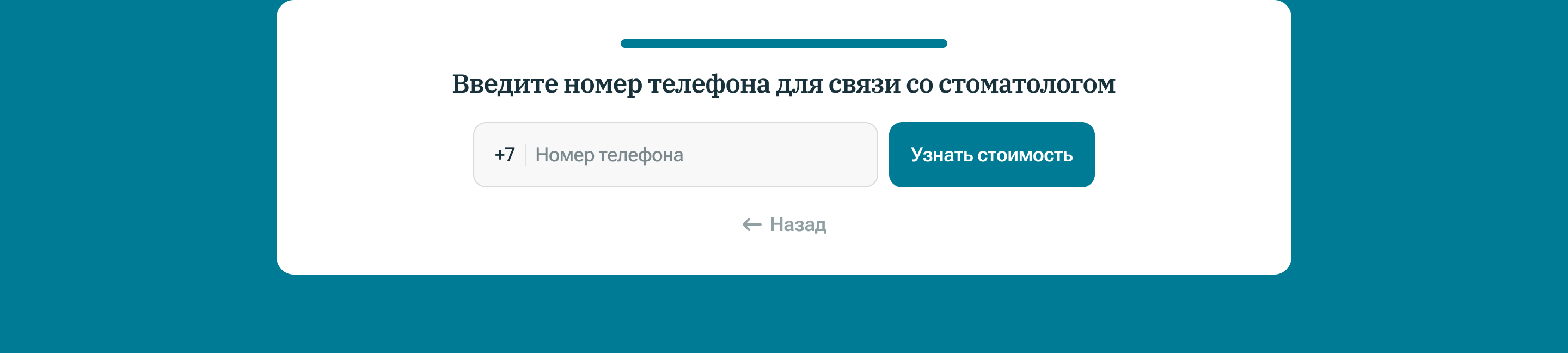 Авторская клиника доктора Филина — Изображение №18 — Интерфейсы, Брендинг на Dprofile