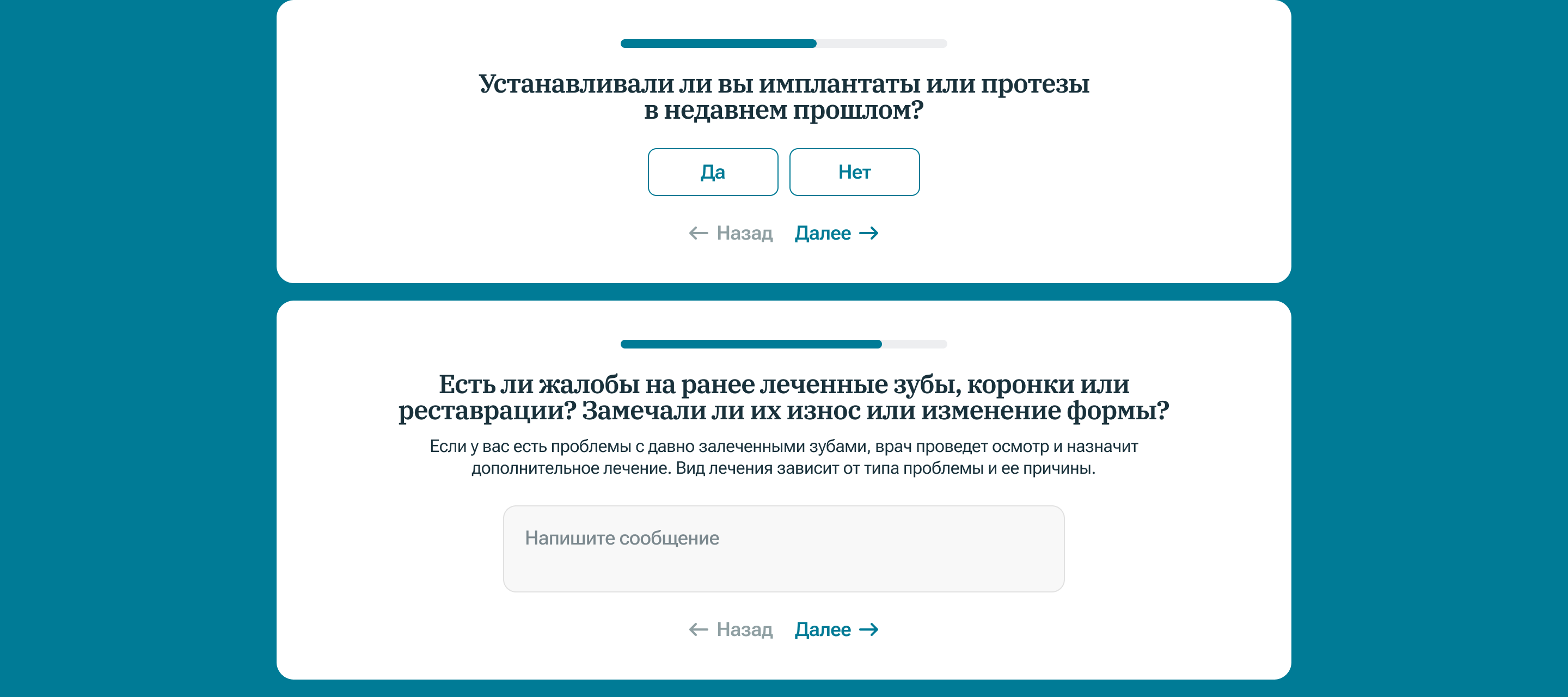 Авторская клиника доктора Филина — Изображение №17 — Интерфейсы, Брендинг на Dprofile