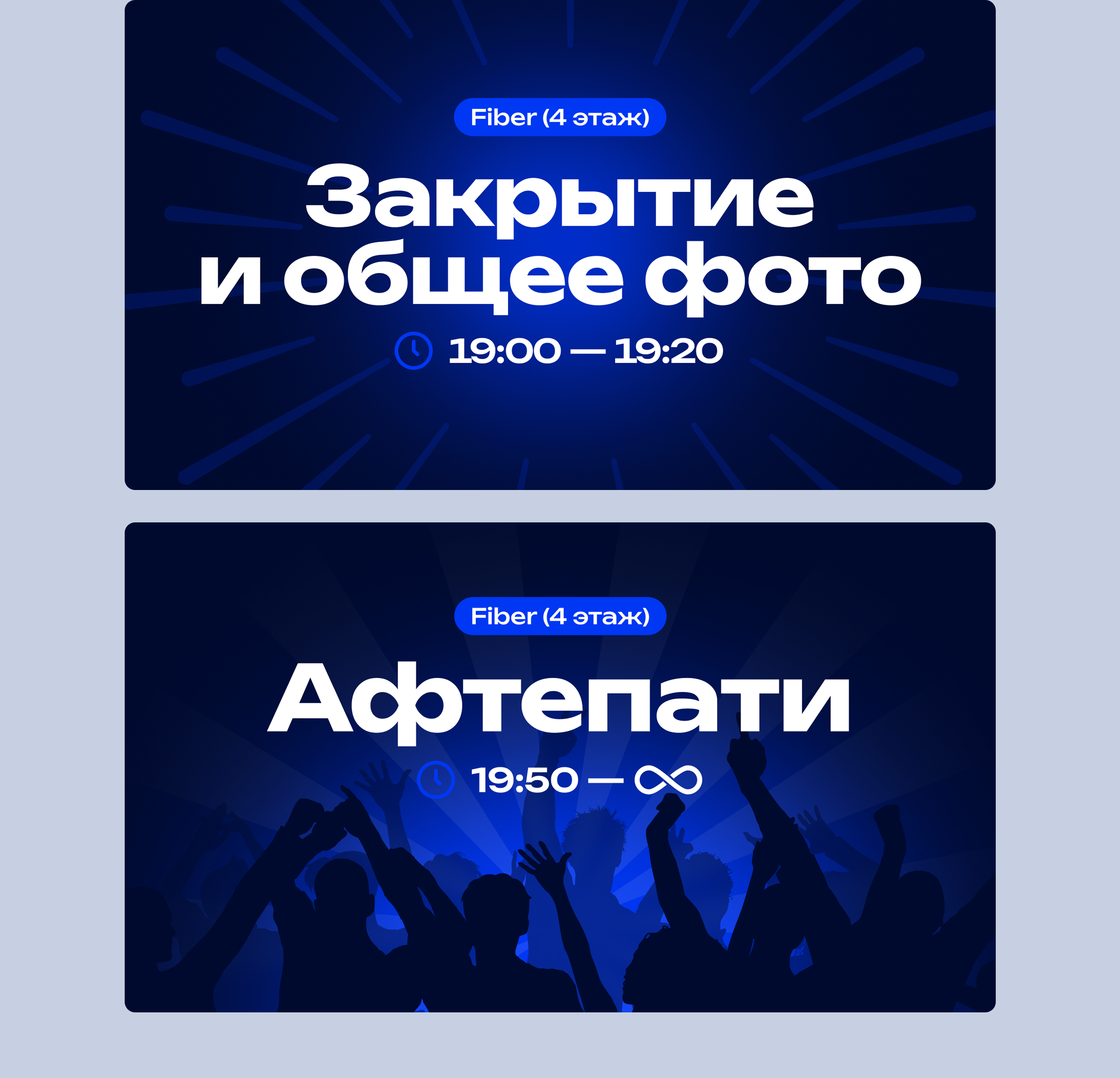Пых.конф'25 — Изображение №9 — Графика на Dprofile