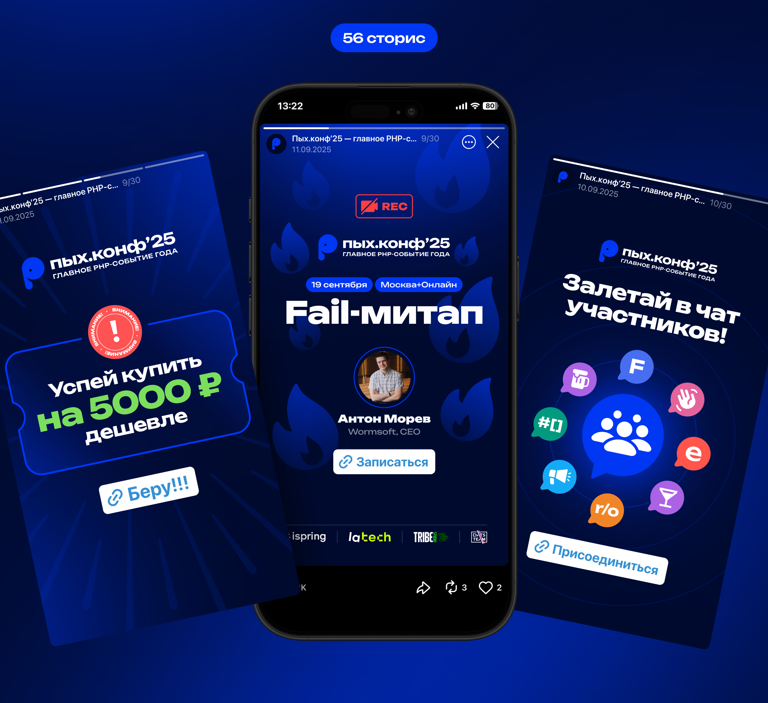 Пых.конф'25 — Изображение №5 — Графика на Dprofile