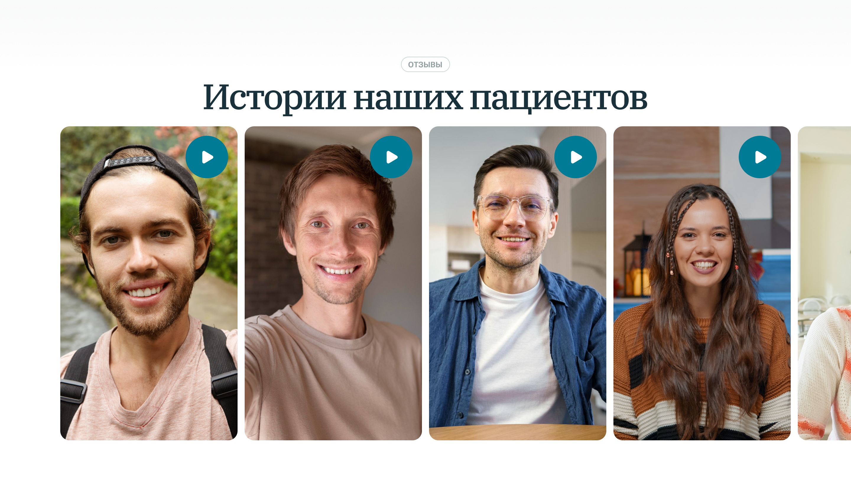 Авторская клиника доктора Филина — Изображение №9 — Интерфейсы, Брендинг на Dprofile