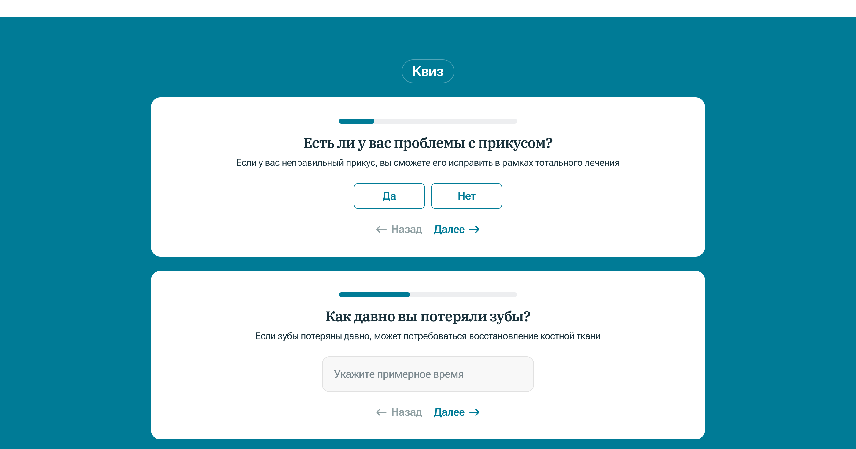 Авторская клиника доктора Филина — Изображение №16 — Интерфейсы, Брендинг на Dprofile