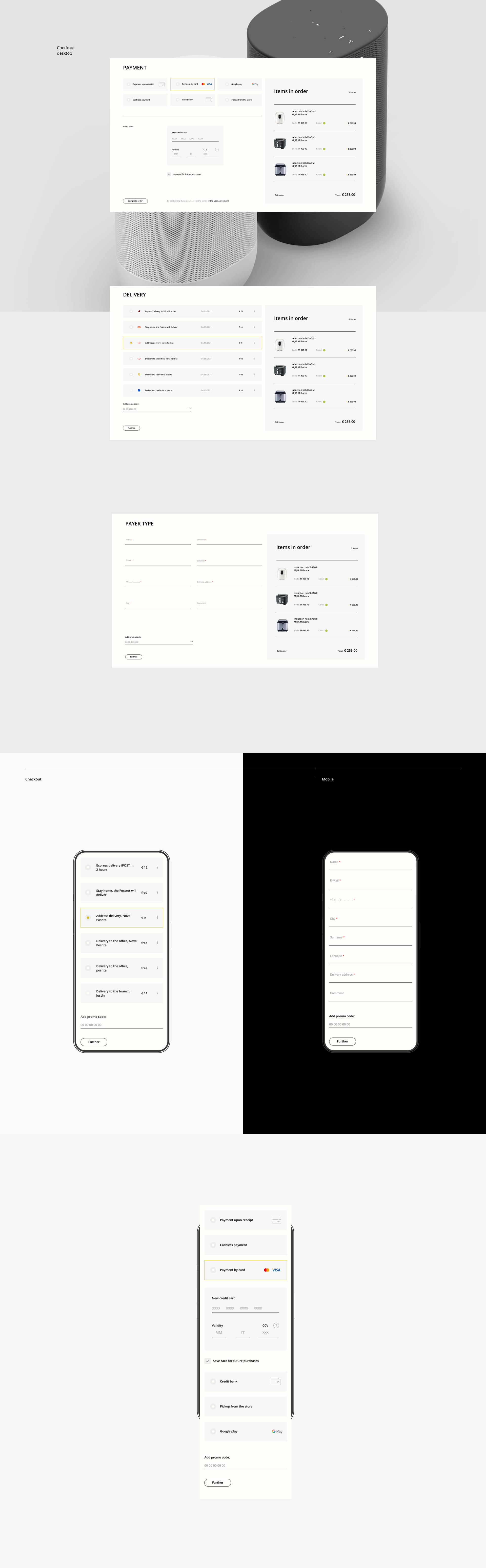 Kanek (Online Store) — Изображение №14 — Интерфейсы на Dprofile
