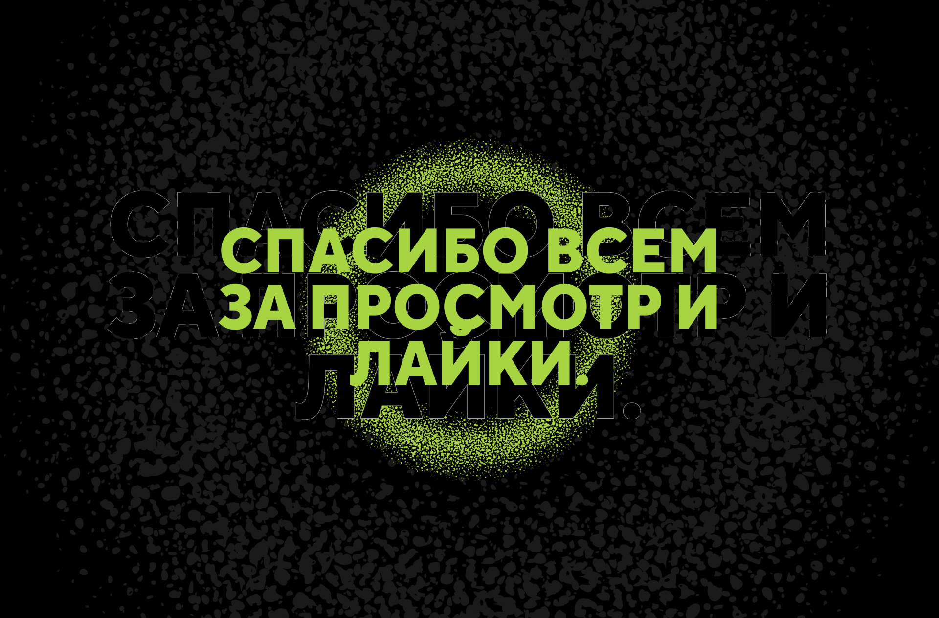 Plush Mobile operator — Изображение №14 — Интерфейсы на Dprofile