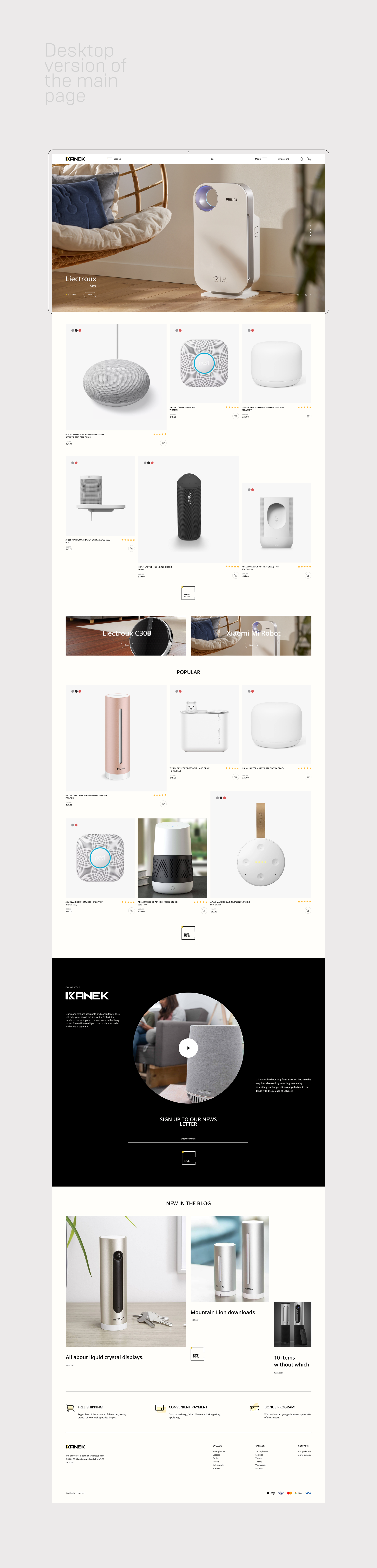 Kanek (Online Store) — Изображение №5 — Интерфейсы на Dprofile