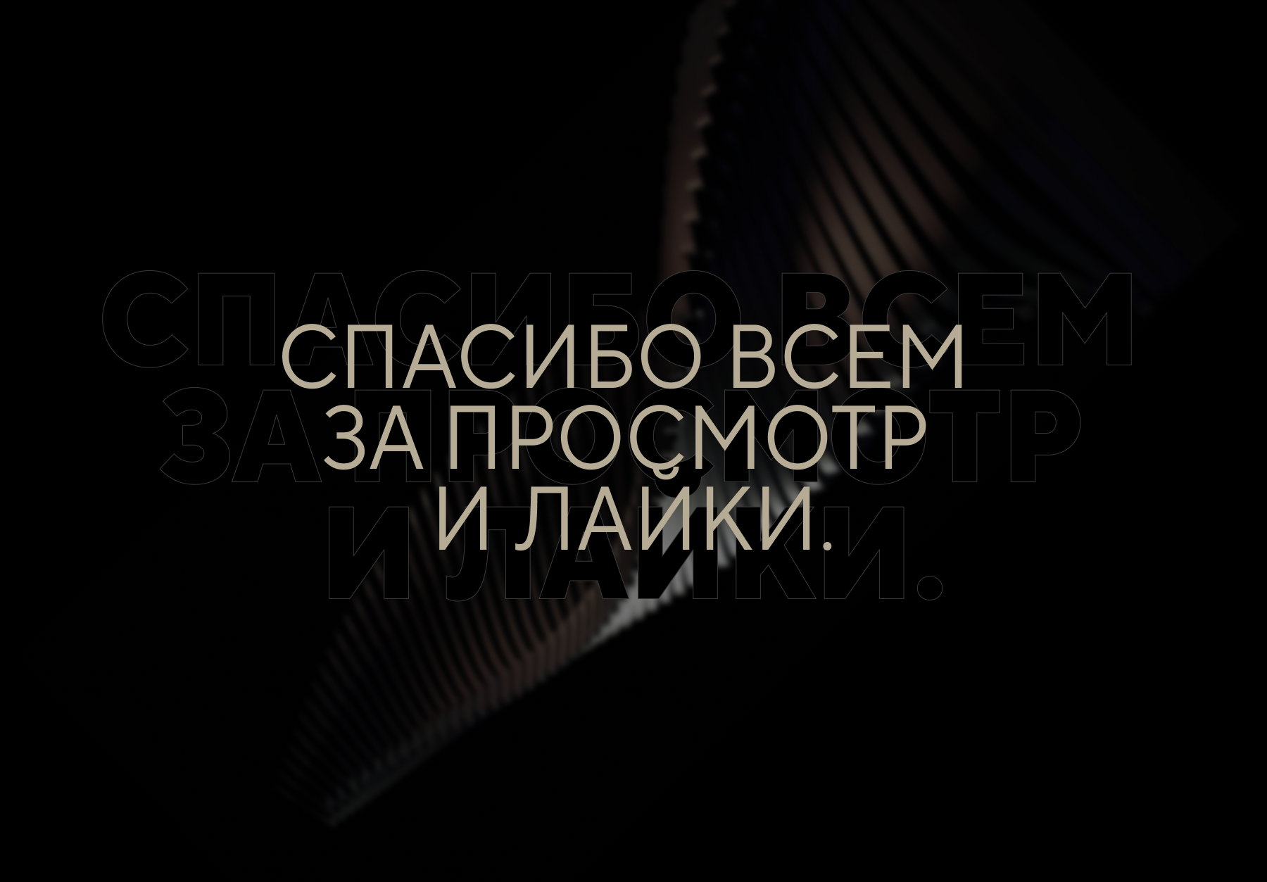 ADU Модульные дома — Изображение №21 — Интерфейсы на Dprofile