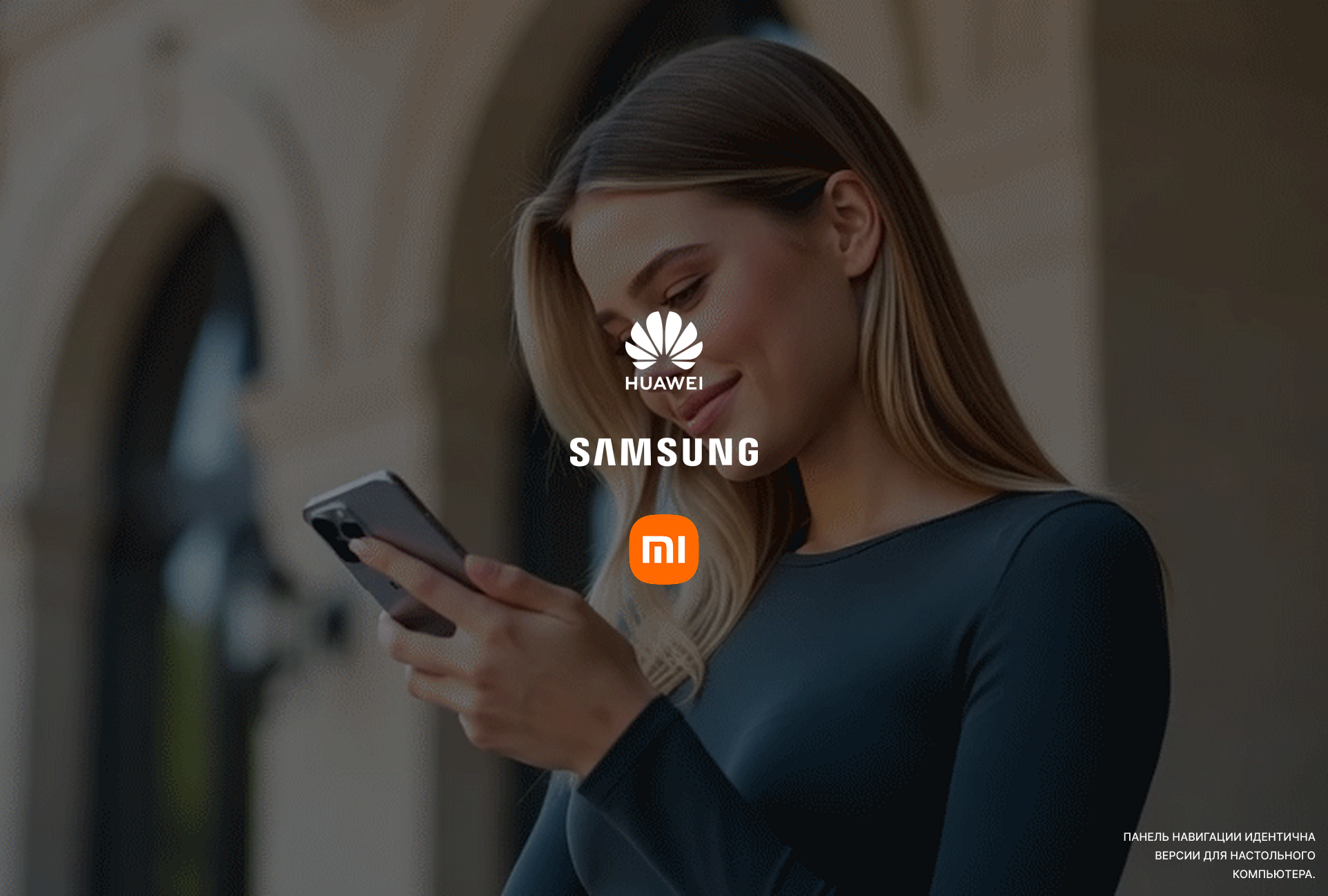 Plush Mobile operator — Изображение №8 — Интерфейсы на Dprofile