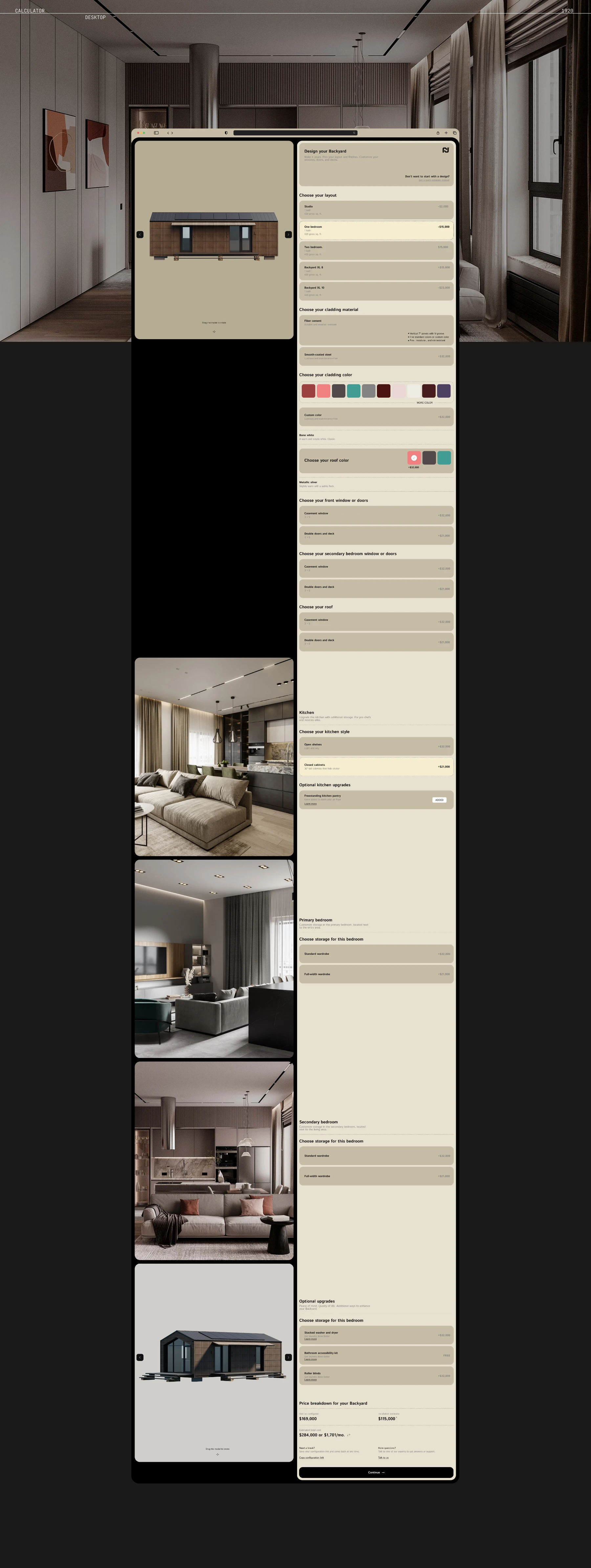 ADU Модульные дома — Изображение №18 — Интерфейсы на Dprofile