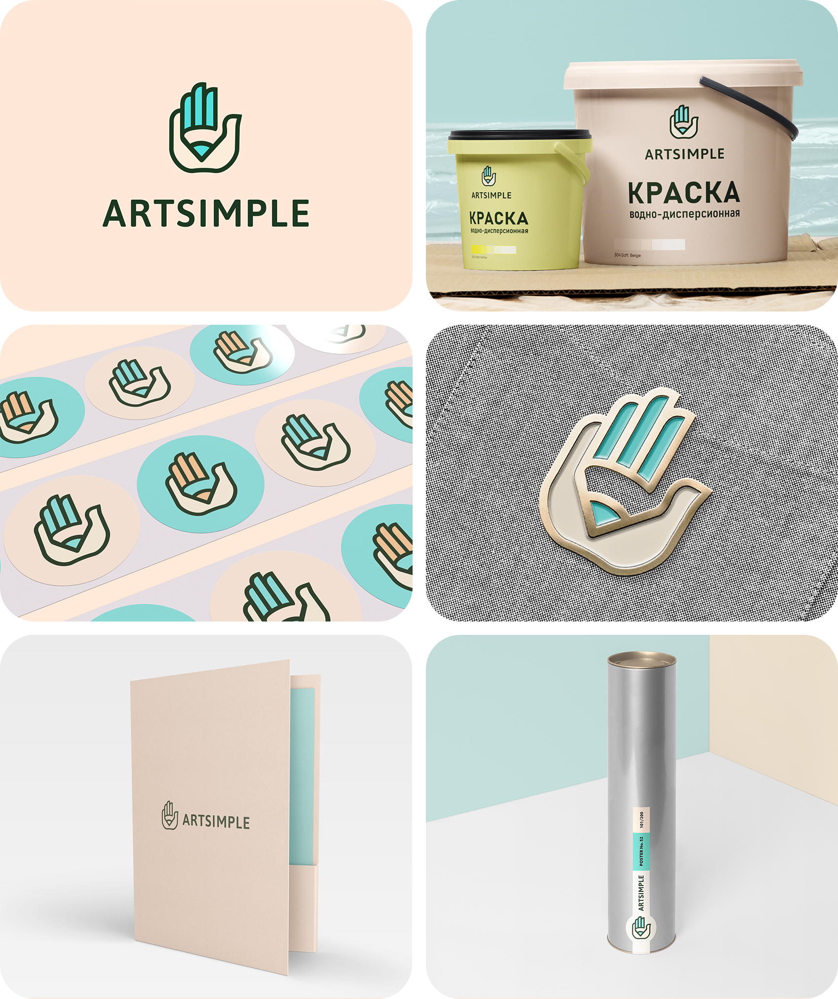 Brands in color — Изображение №15 — Брендинг на Dprofile