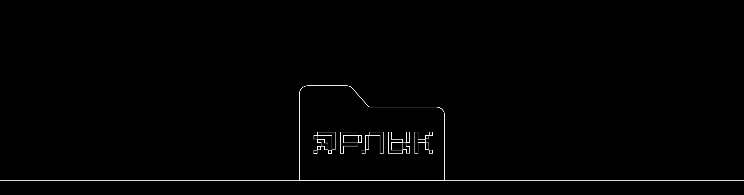 Ярлык — Изображение №24 — Брендинг на Dprofile