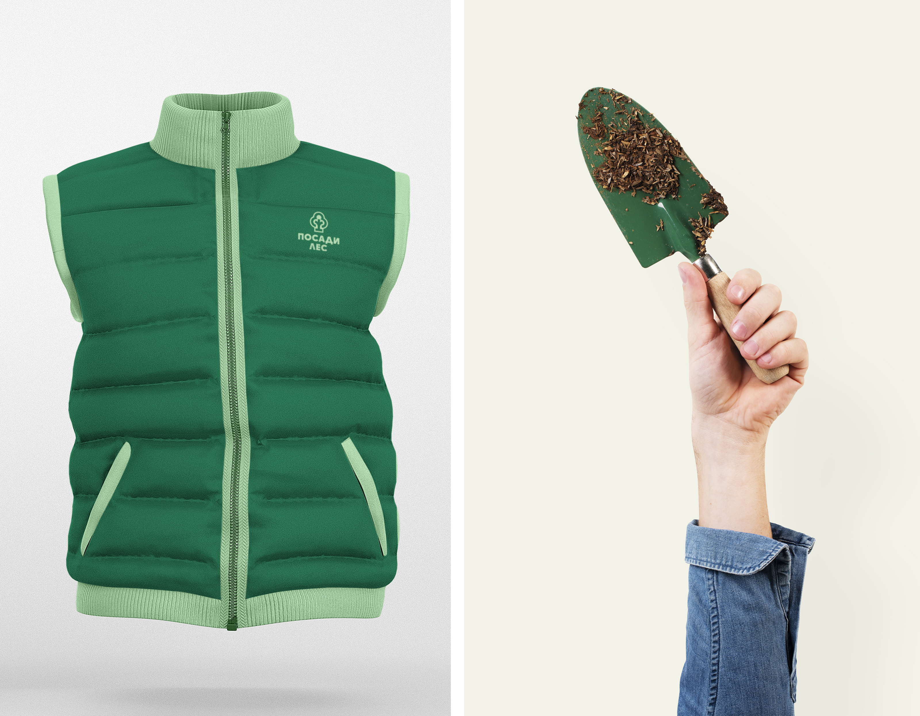 Посади лес — Изображение №13 — Брендинг, Графика на Dprofile