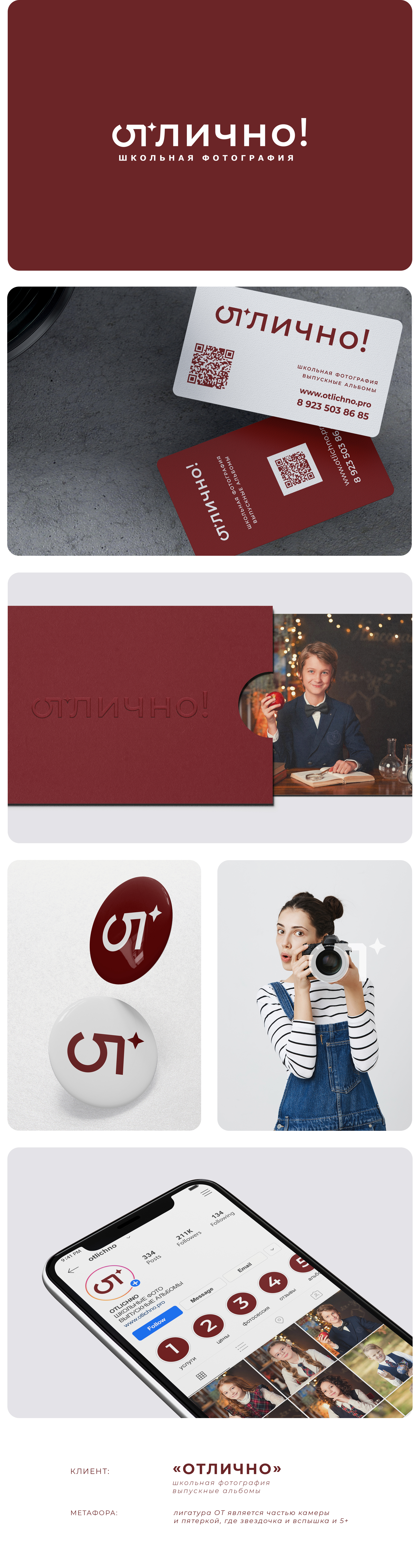 Brands in color II — Изображение №1 — Брендинг на Dprofile