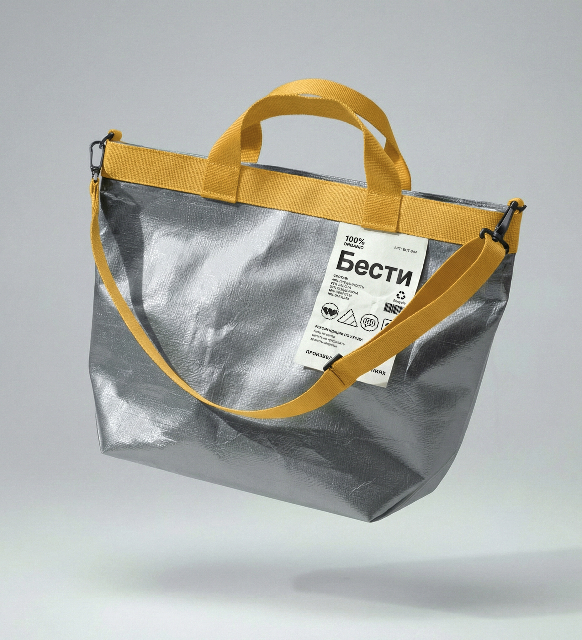 Ярлык — Изображение №8 — Брендинг на Dprofile