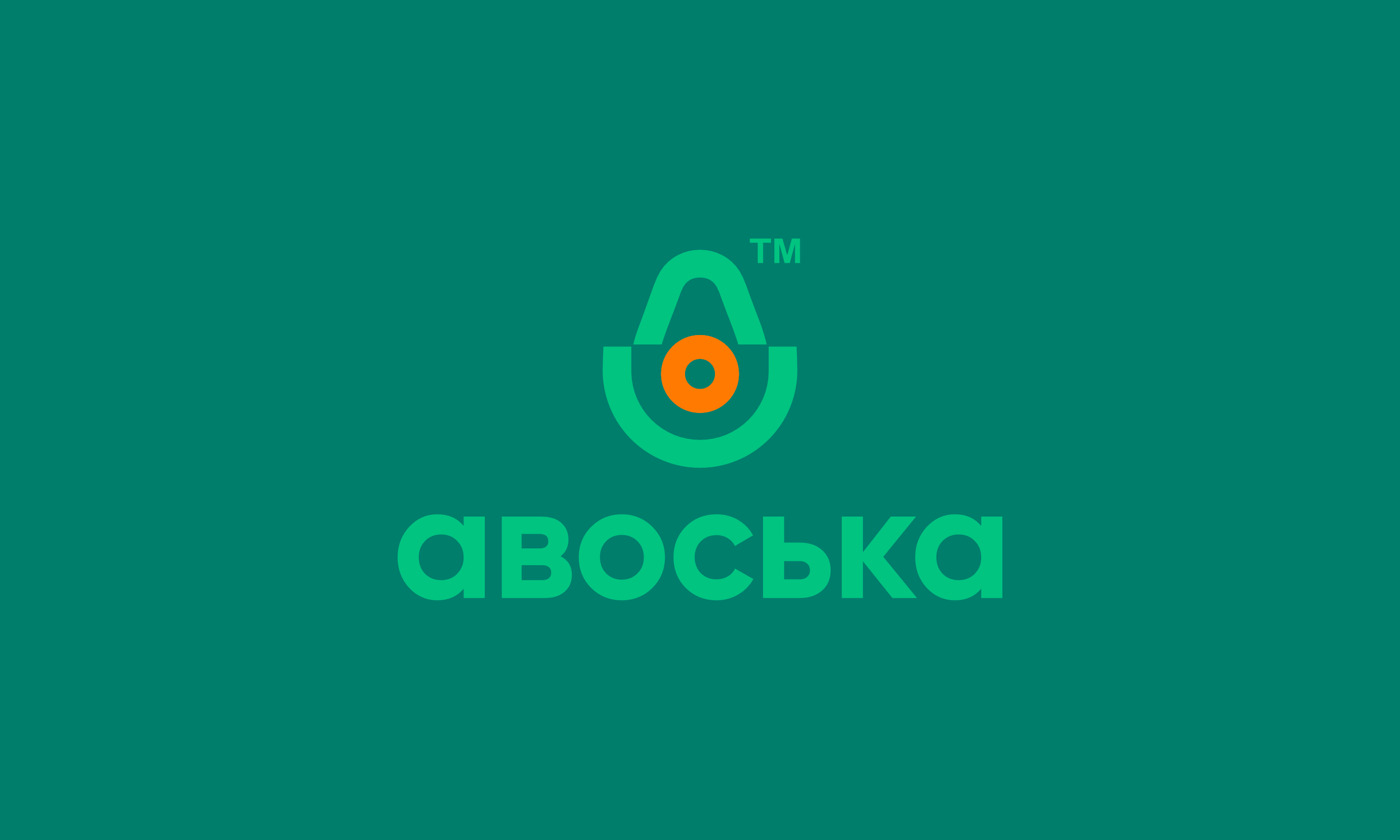 Авоська — Изображение №2 — Брендинг на Dprofile