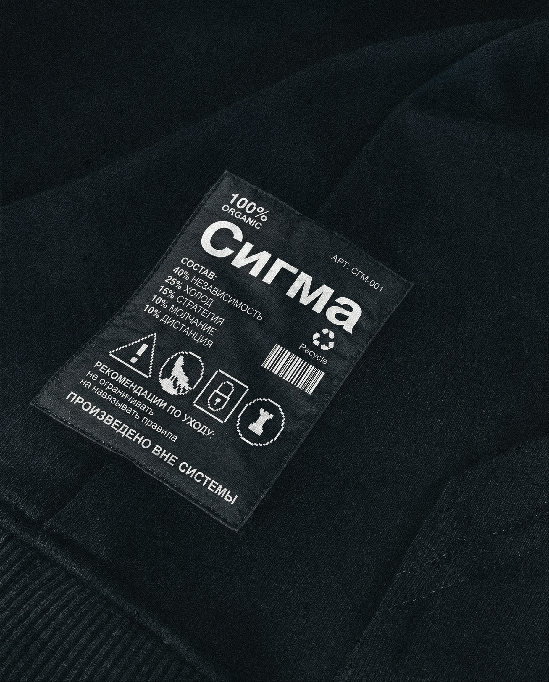 Ярлык — Изображение №16 — Брендинг на Dprofile