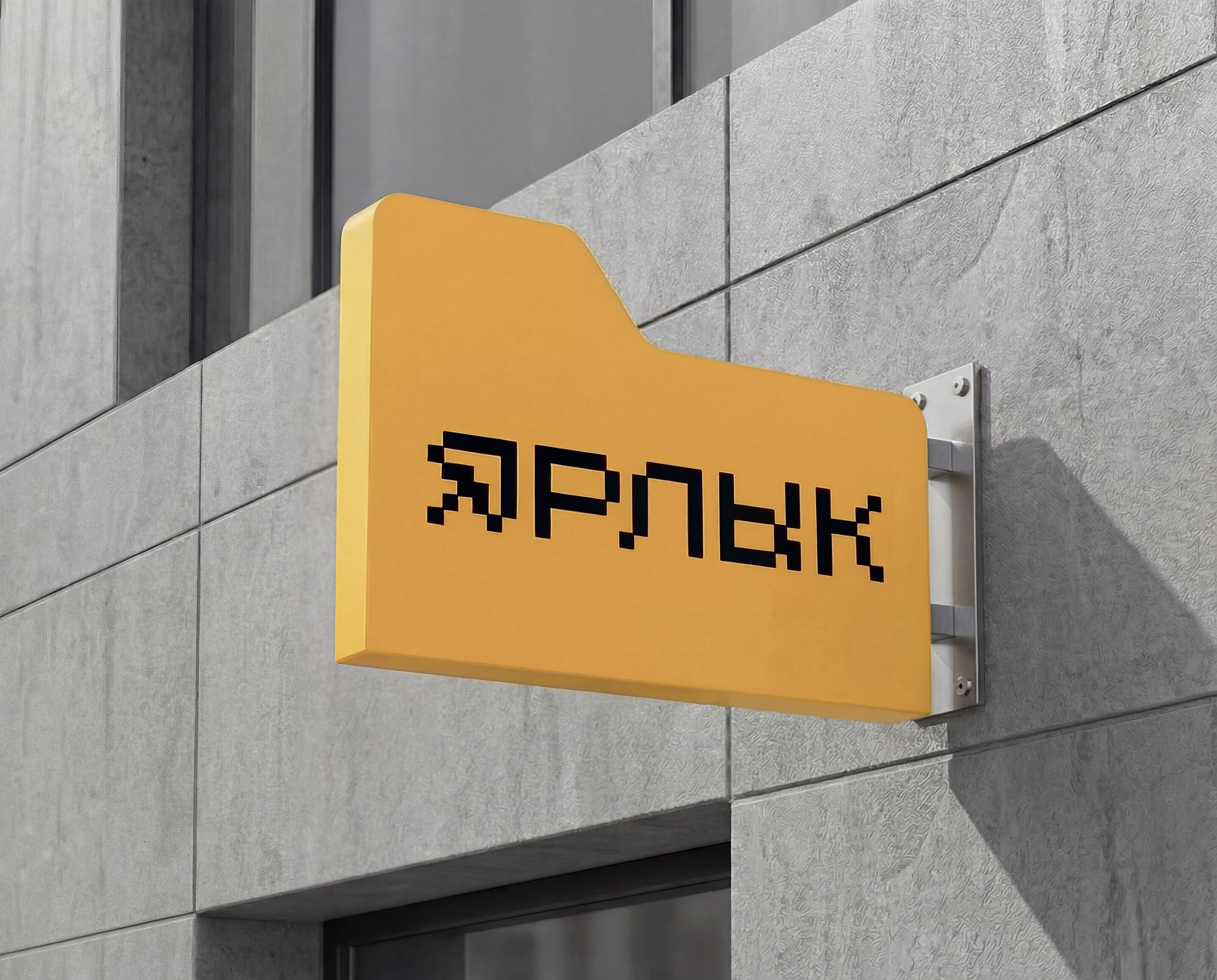 Ярлык — Изображение №1 — Брендинг на Dprofile