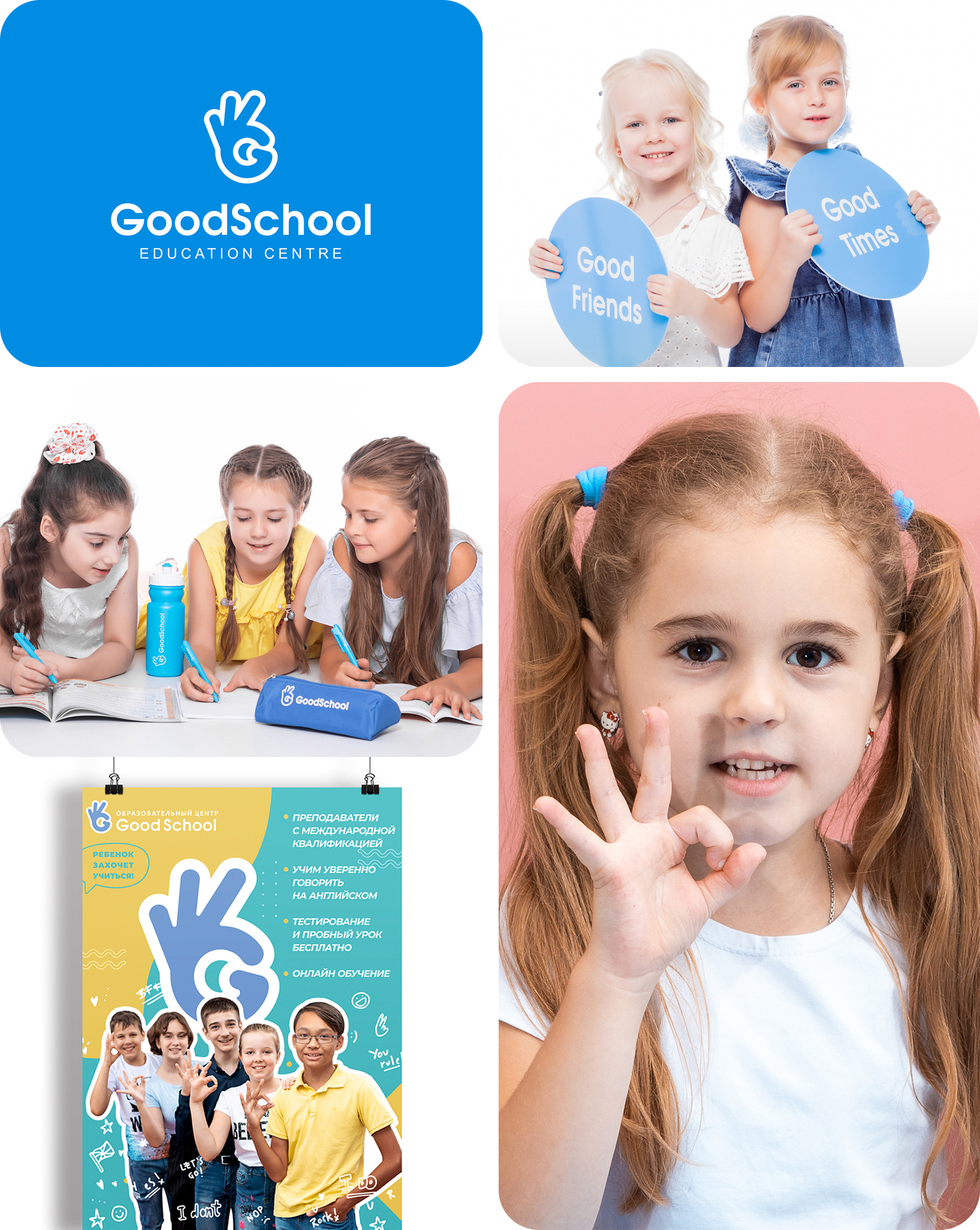 Brands in color — Изображение №5 — Брендинг на Dprofile