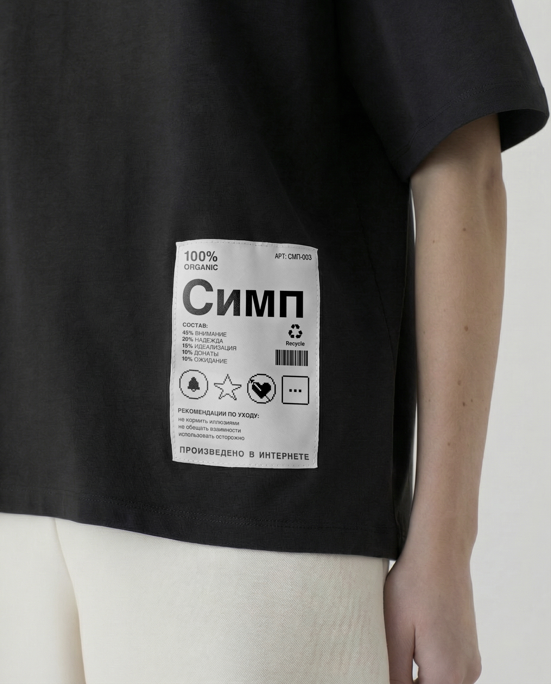 Ярлык — Изображение №13 — Брендинг на Dprofile