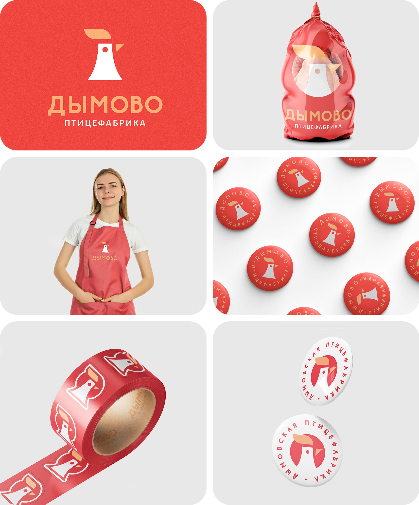 Brands in color — Изображение №7 — Брендинг на Dprofile