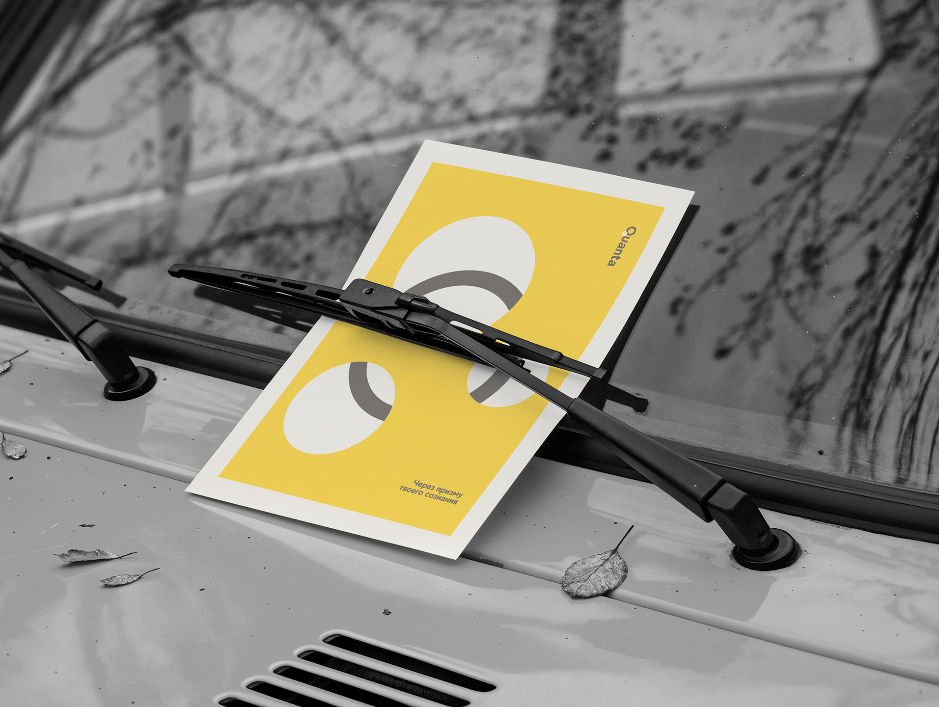 Quanta bar — Изображение №24 — Брендинг, Графика на Dprofile