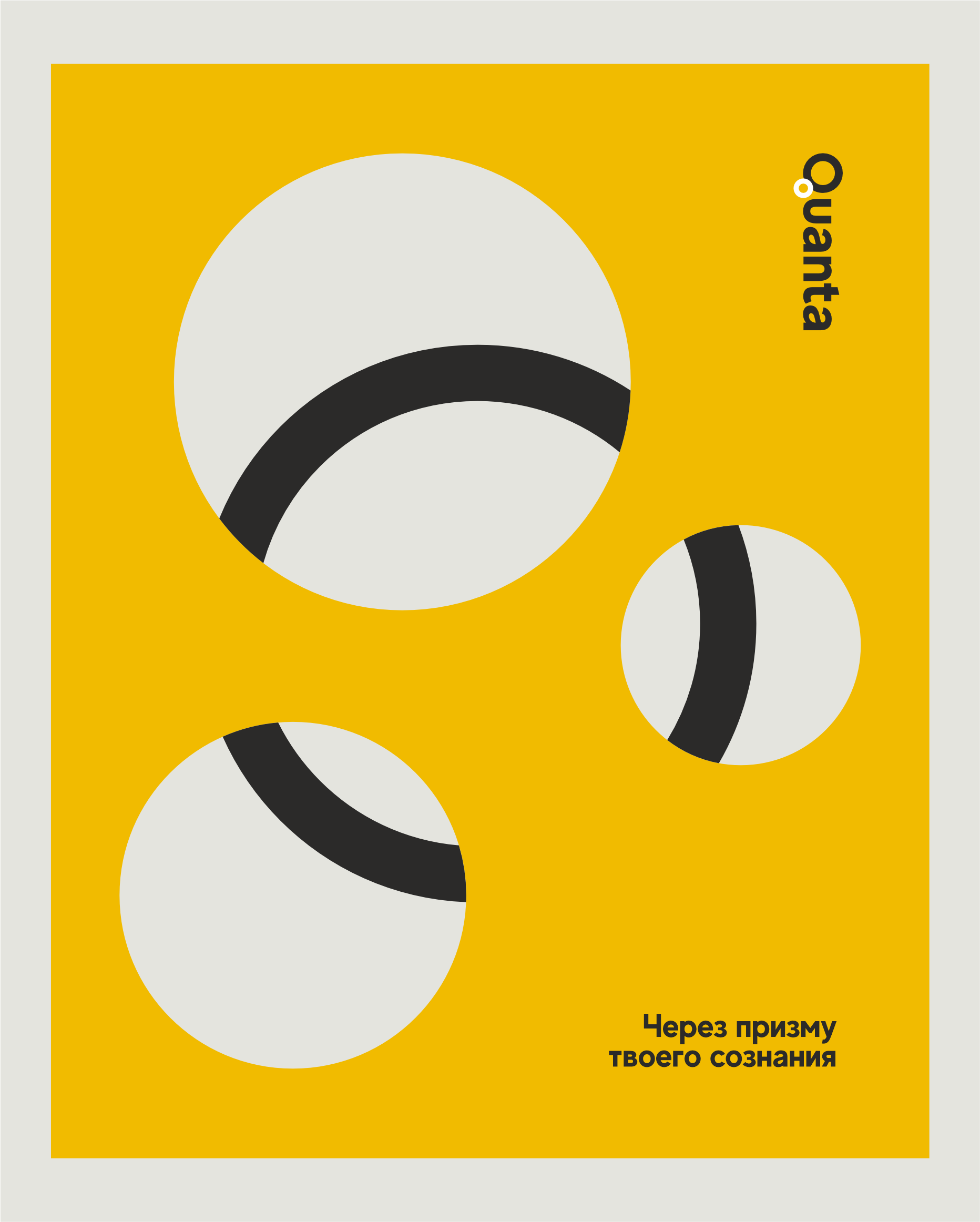 Quanta bar — Изображение №16 — Брендинг, Графика на Dprofile