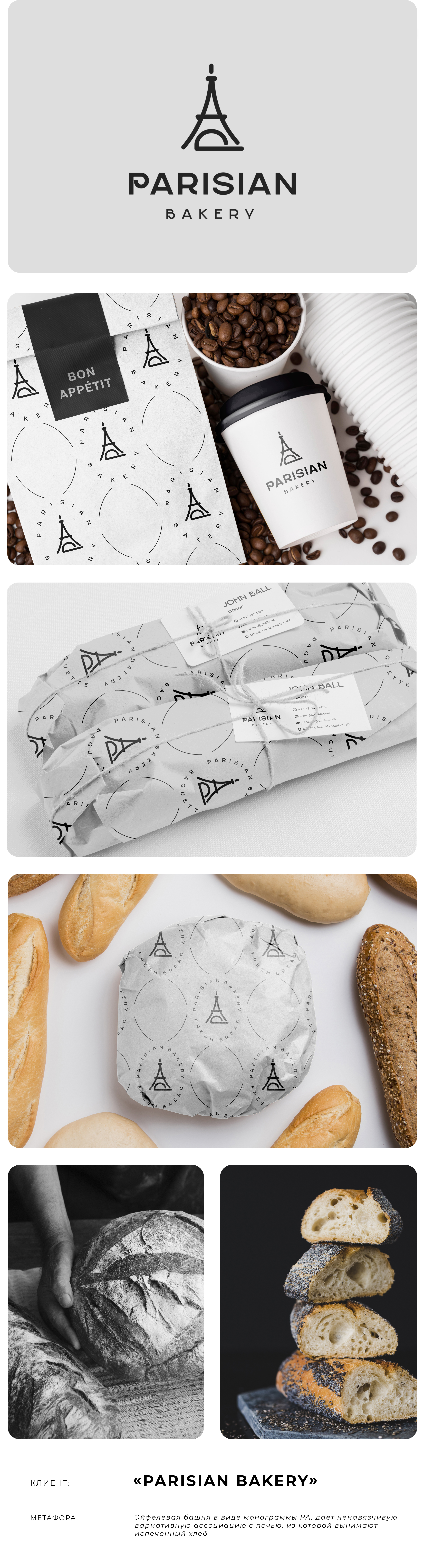 Brands in color II — Изображение №5 — Брендинг на Dprofile