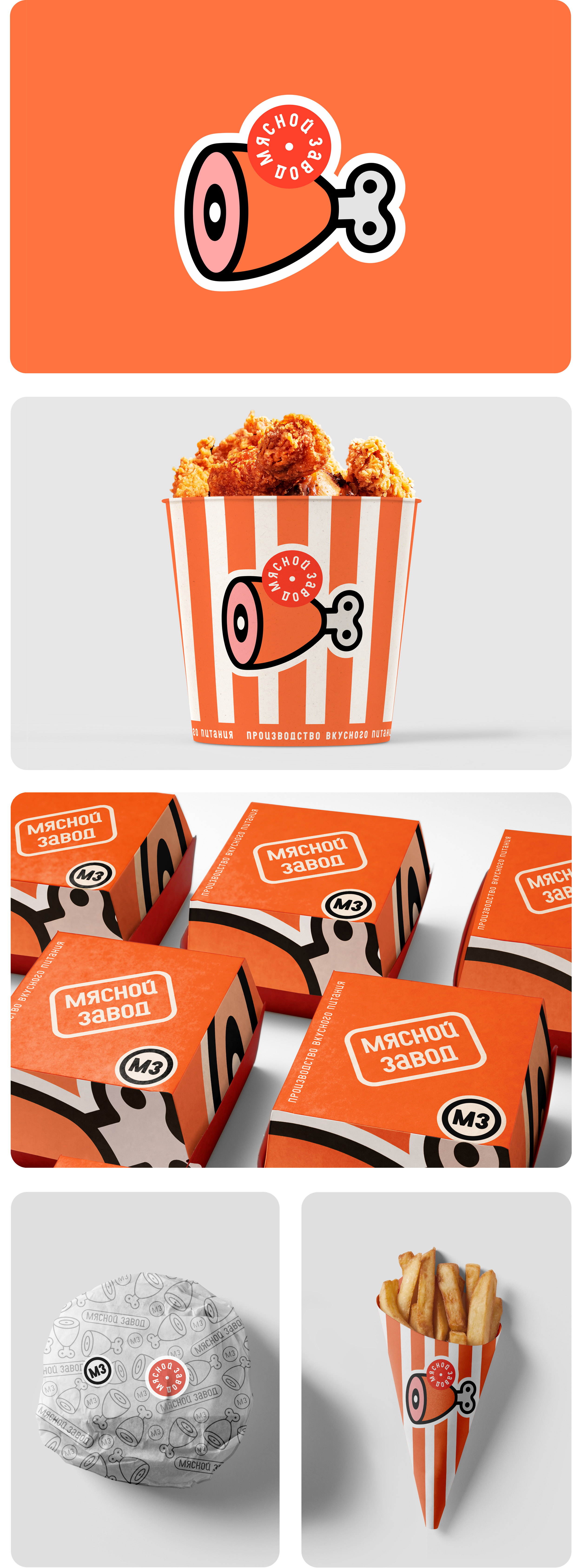 Brands in color II — Изображение №2 — Брендинг на Dprofile