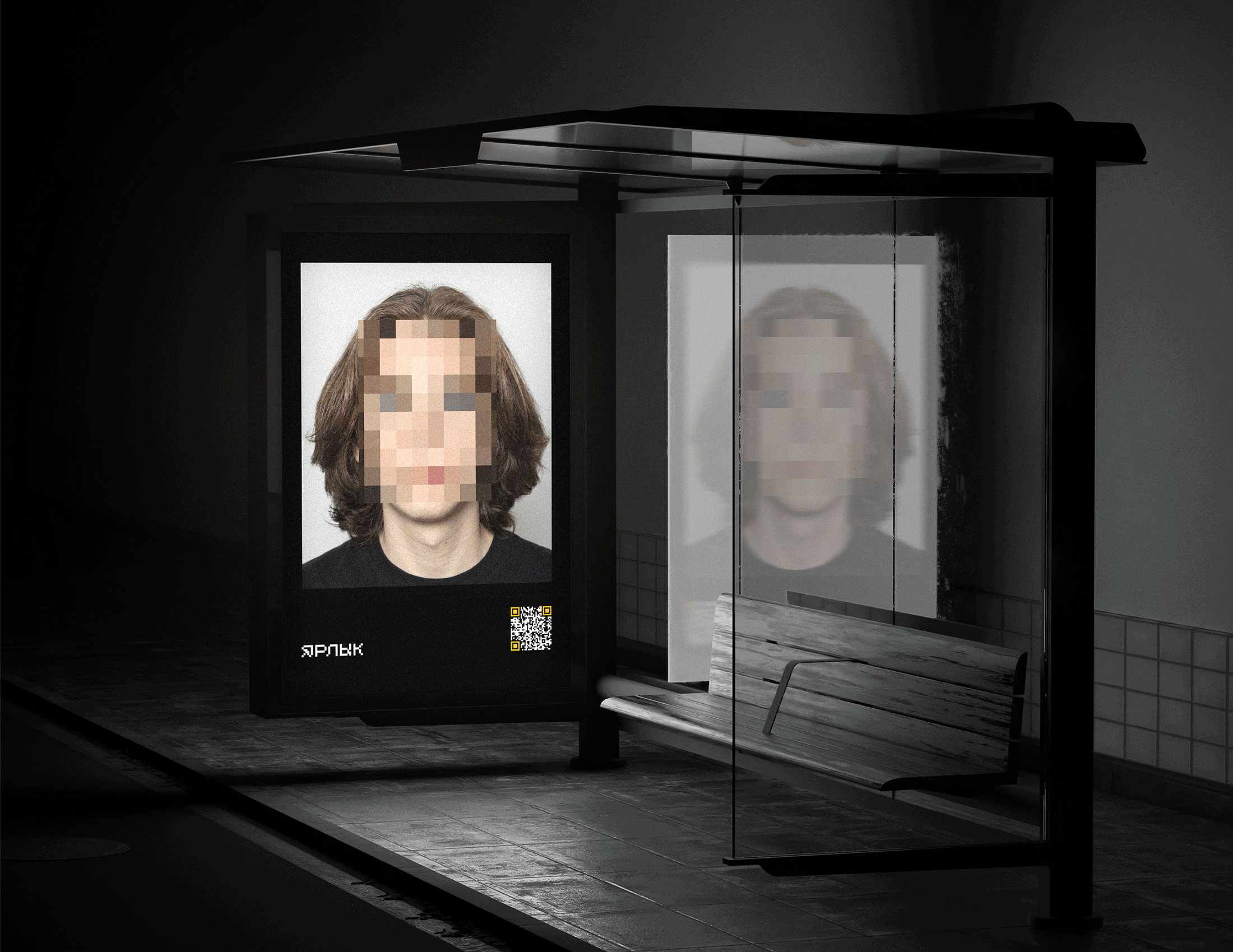 Ярлык — Изображение №23 — Брендинг на Dprofile