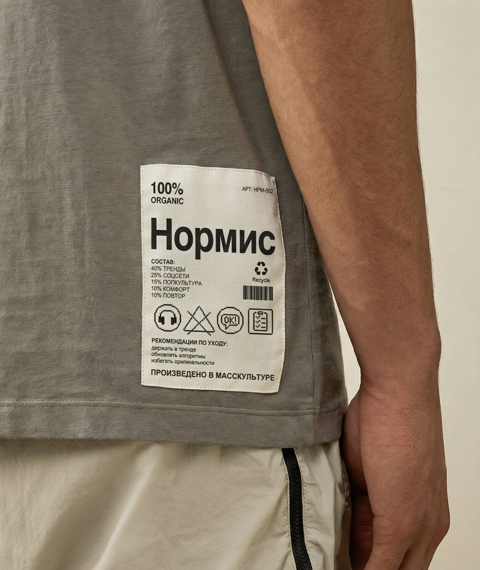 Ярлык — Изображение №3 — Брендинг на Dprofile