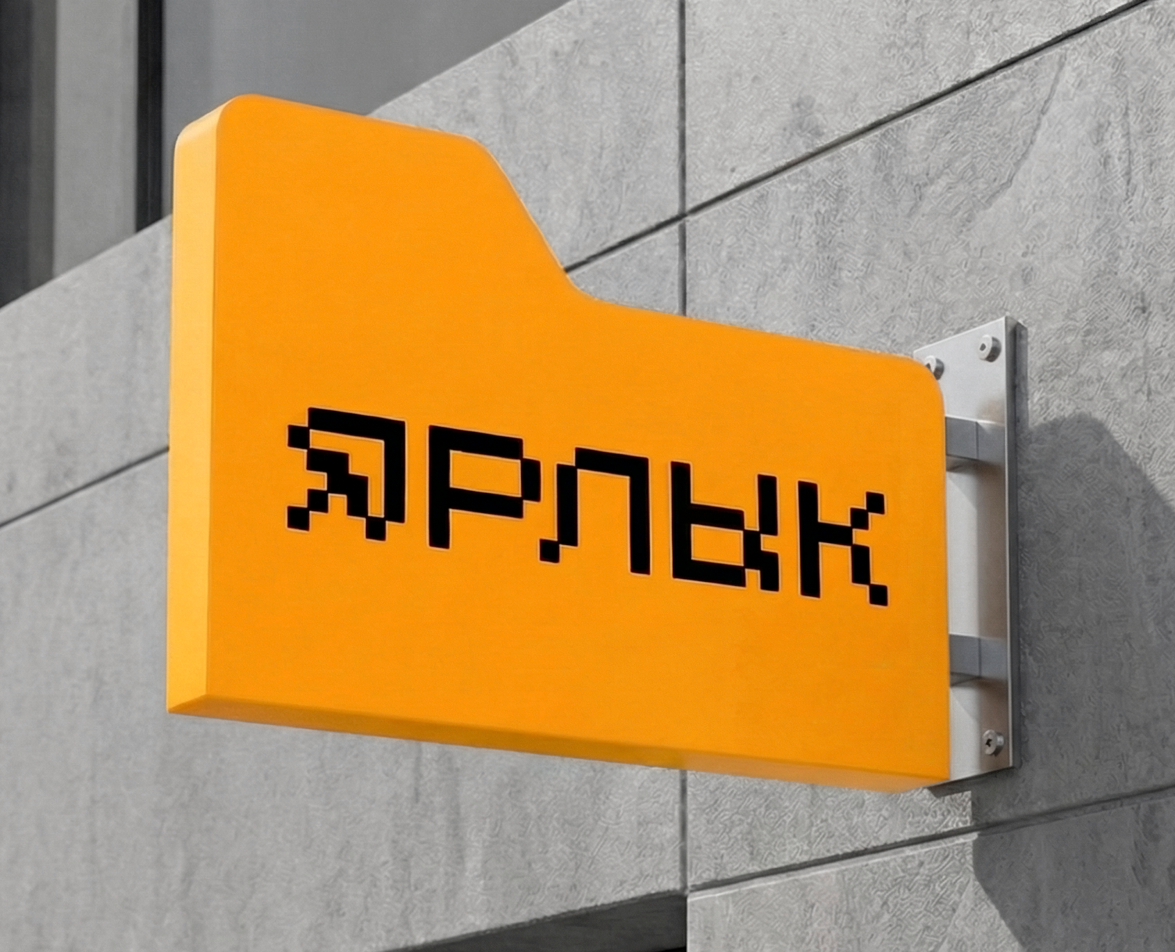 Ярлык — Брендинг на Dprofile