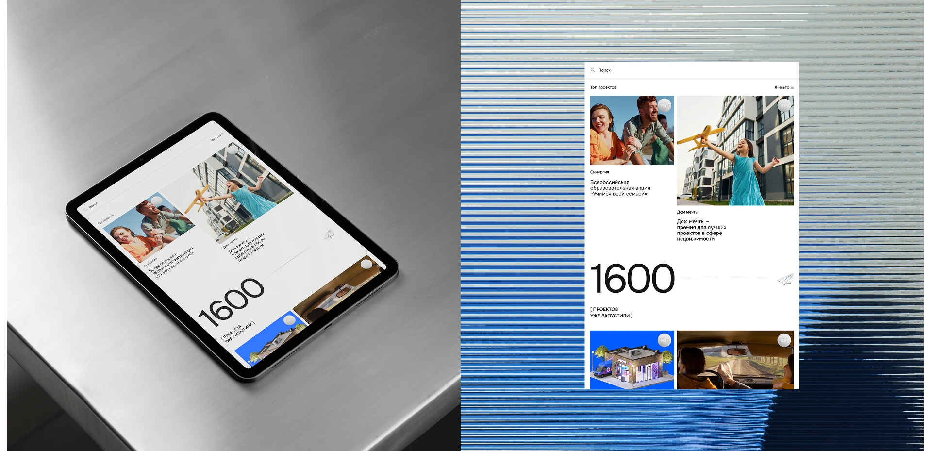 Комсомольская правда | Спецпроекты — Изображение №9 — Интерфейсы, 3D на Dprofile