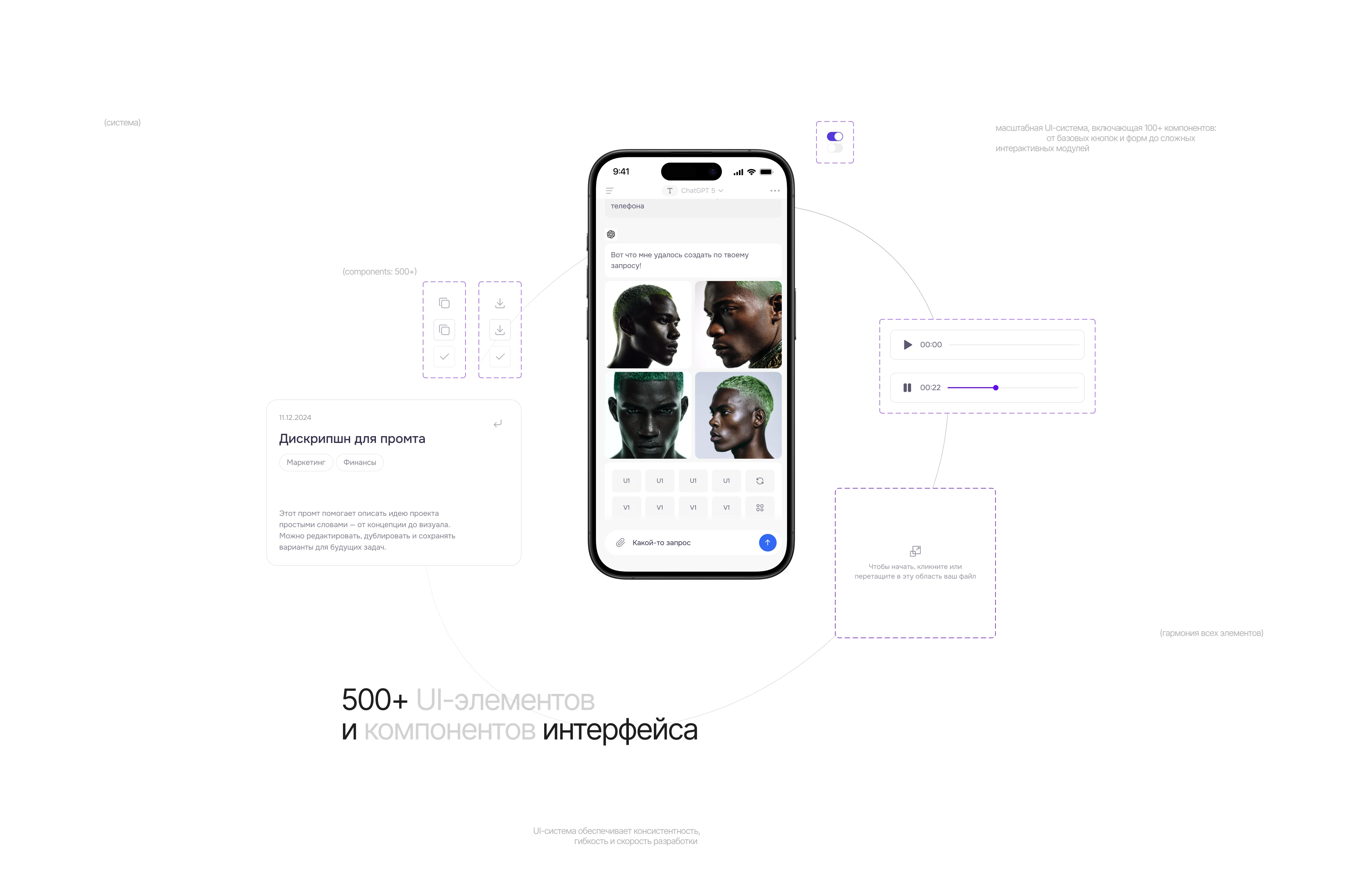 FICHI.AI — Изображение №9 — Интерфейсы на Dprofile