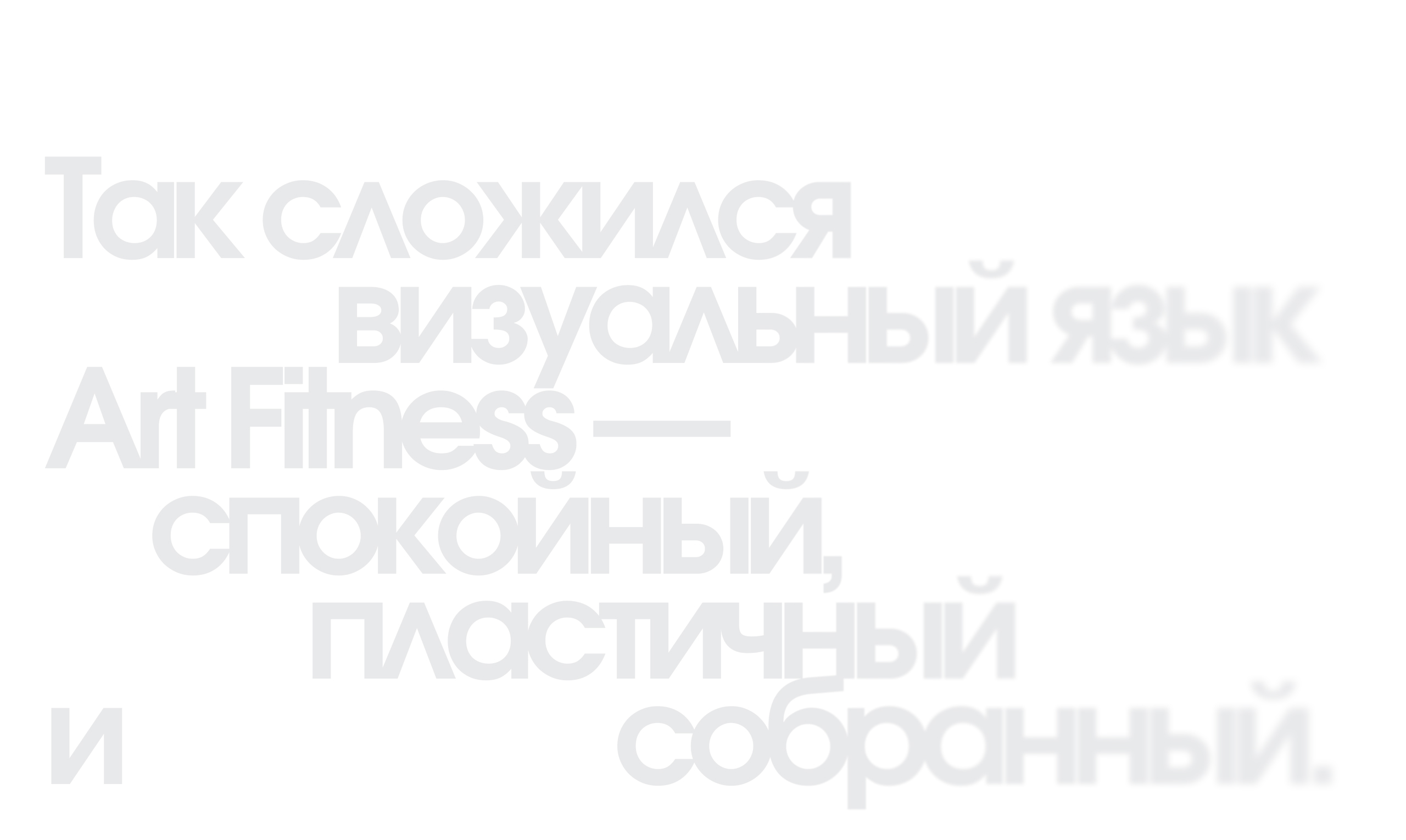 Art Fitness — Изображение №18 — Брендинг, Графика на Dprofile