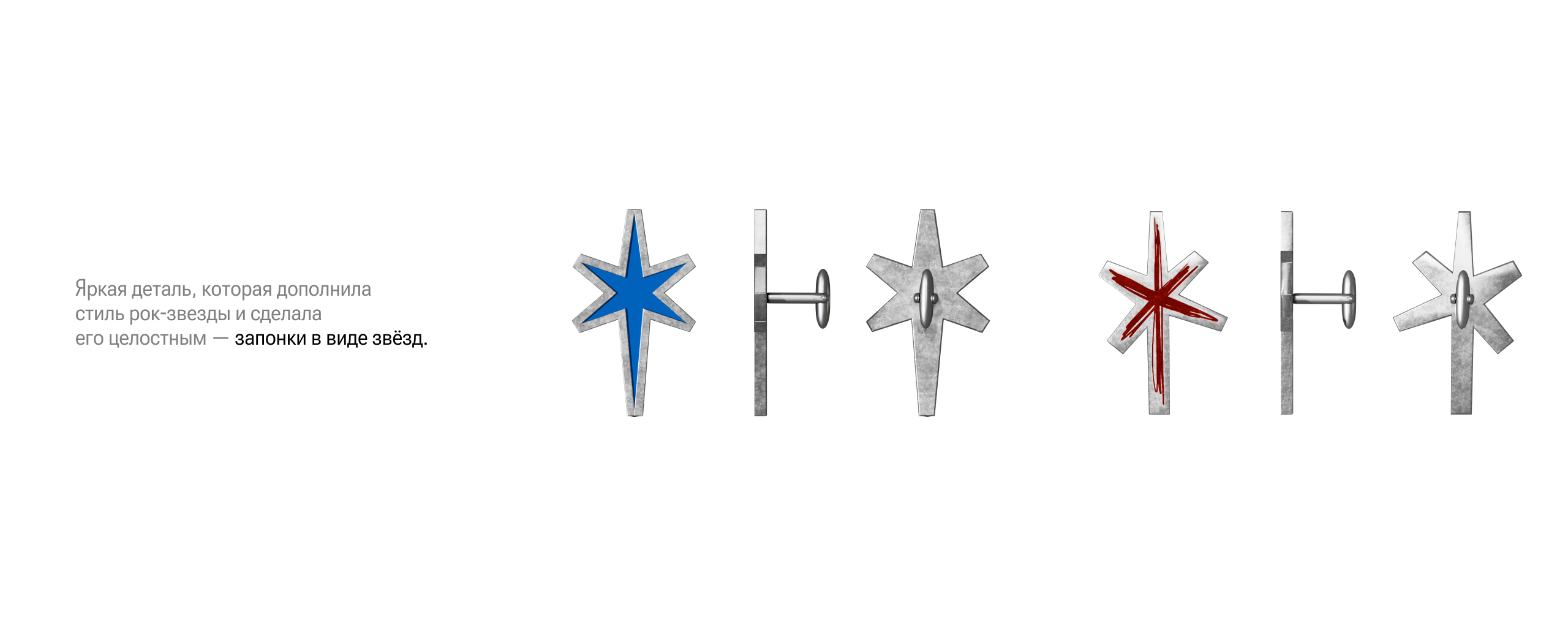 Музей Есенина | Коллекция мерча — Изображение №8 — Брендинг на Dprofile