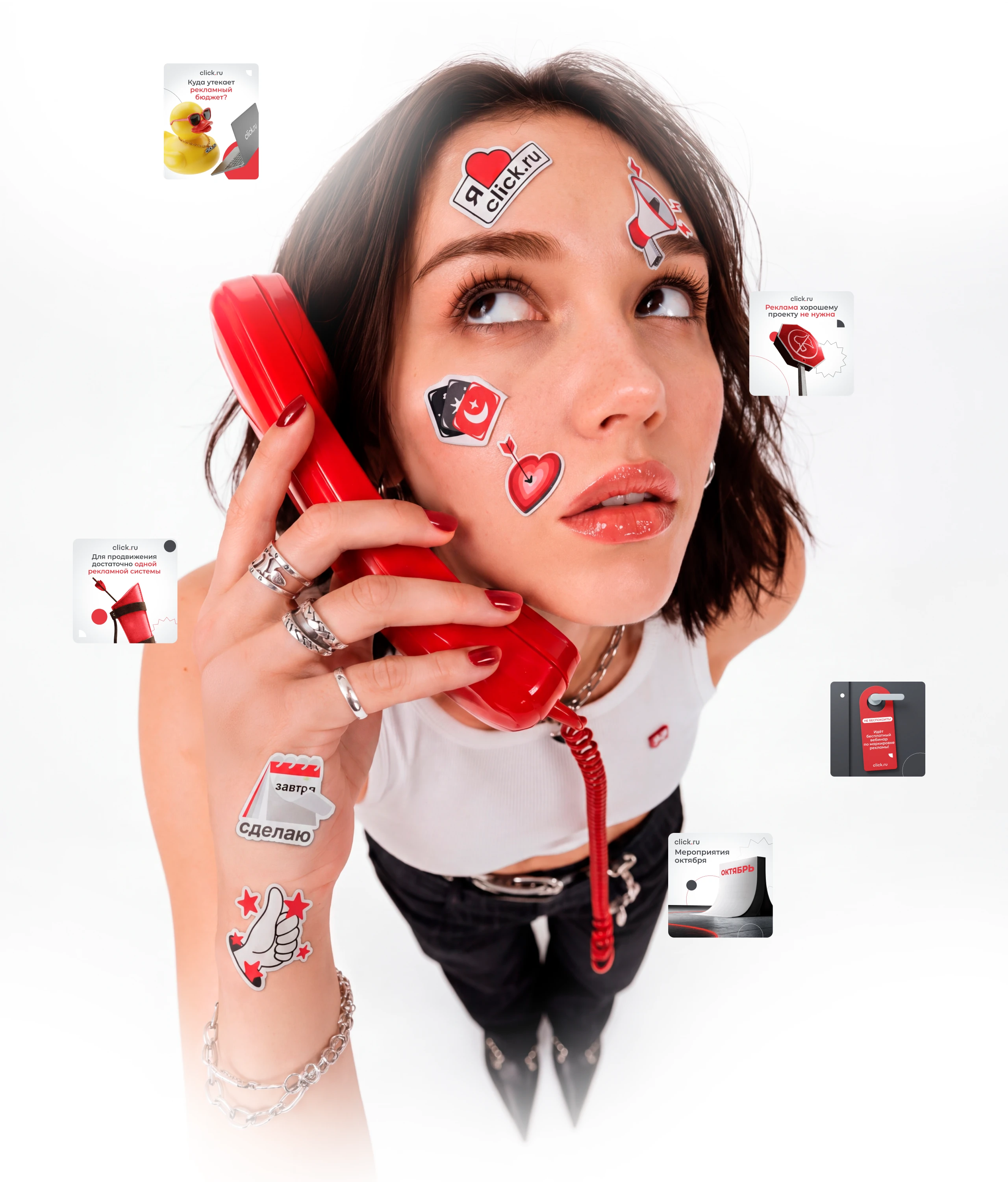 click.ru | 3 года дизайн-поддержки — Изображение №21 — Графика, Маркетинг на Dprofile