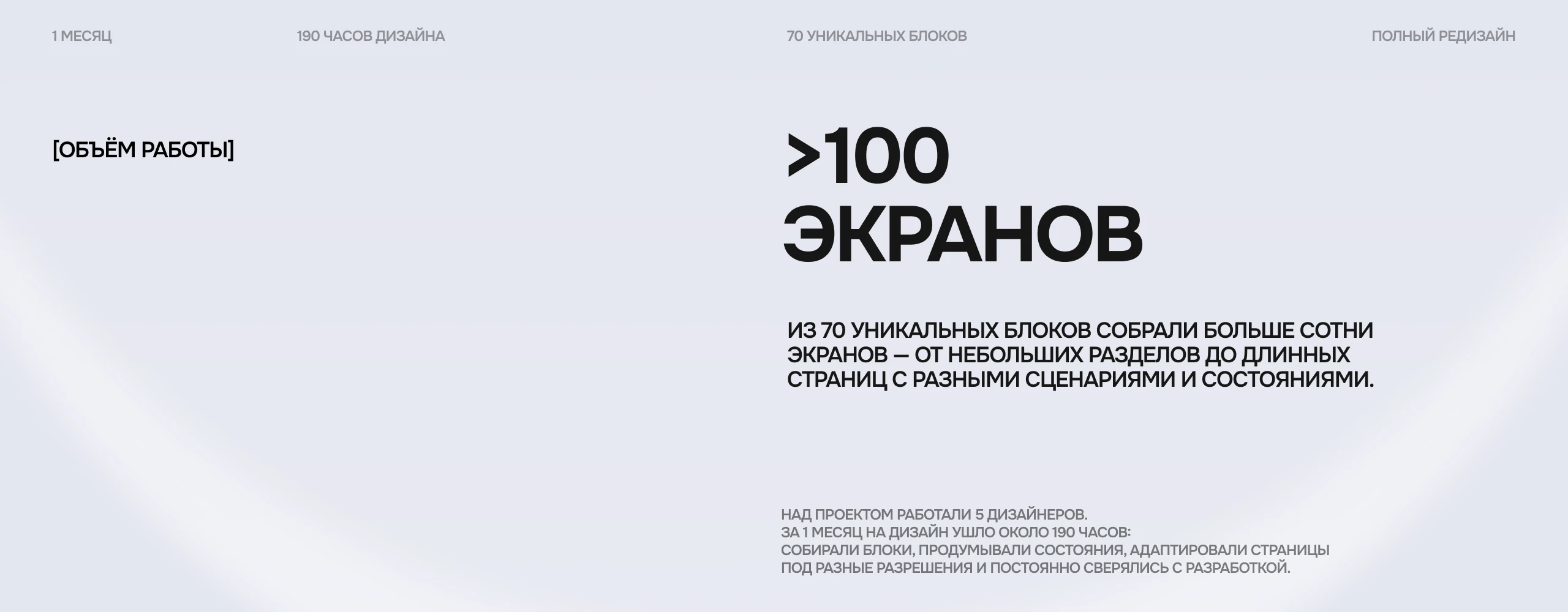 ПМЭФ | Редизайн сайта — Изображение №13 — Интерфейсы, Анимация на Dprofile