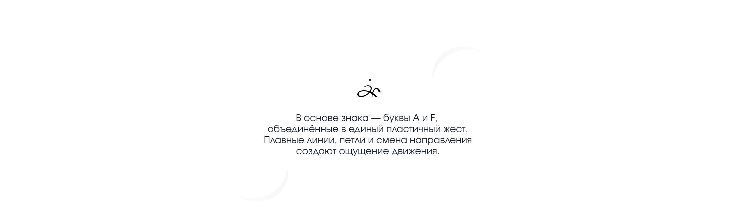 Art Fitness — Изображение №7 — Брендинг, Графика на Dprofile